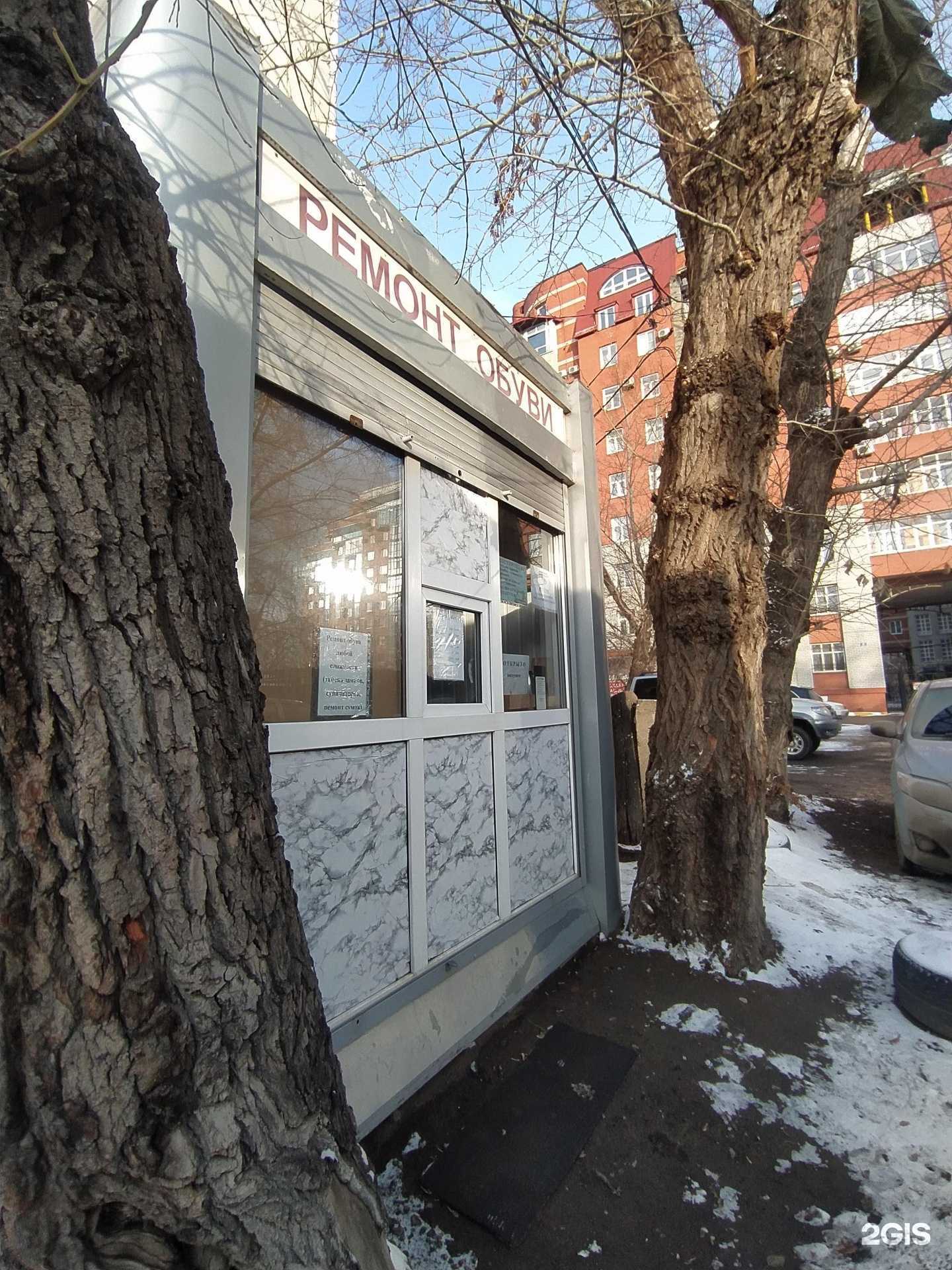 Отзывы на компанию Киоск по ремонту обуви в г. Омск c фото