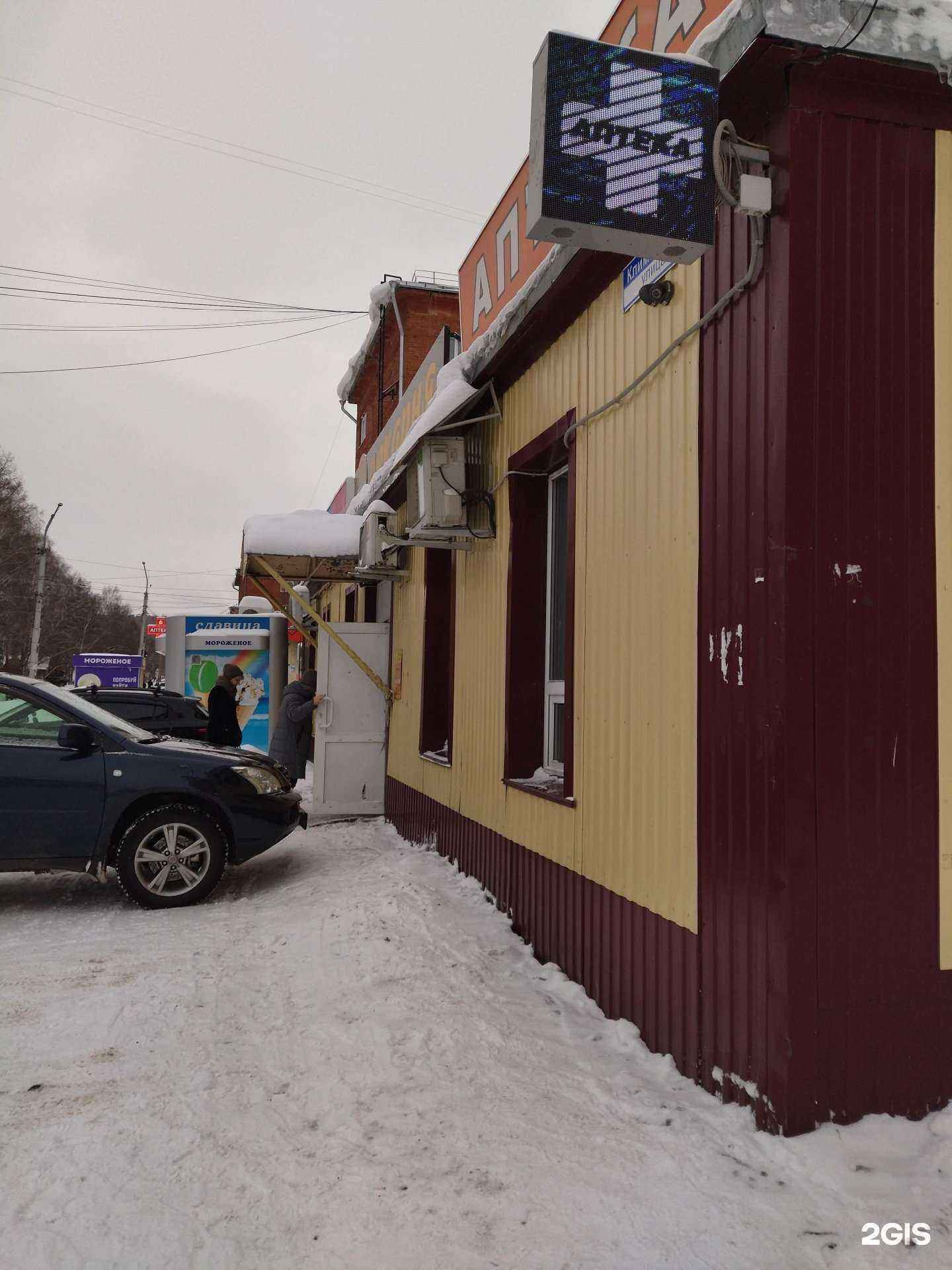 Отзывы на компанию Купец в Новокузнецке c фото - фотография 2 из 2