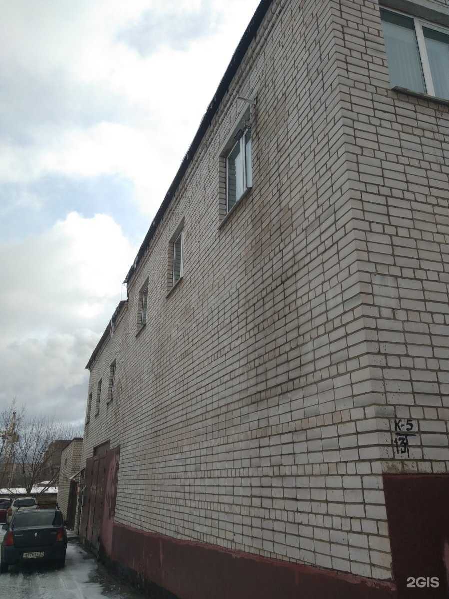 Отзывы на компанию Федеральное агентство по управлению государственным имуществом в Иванове c фото - фотография 2 из 2