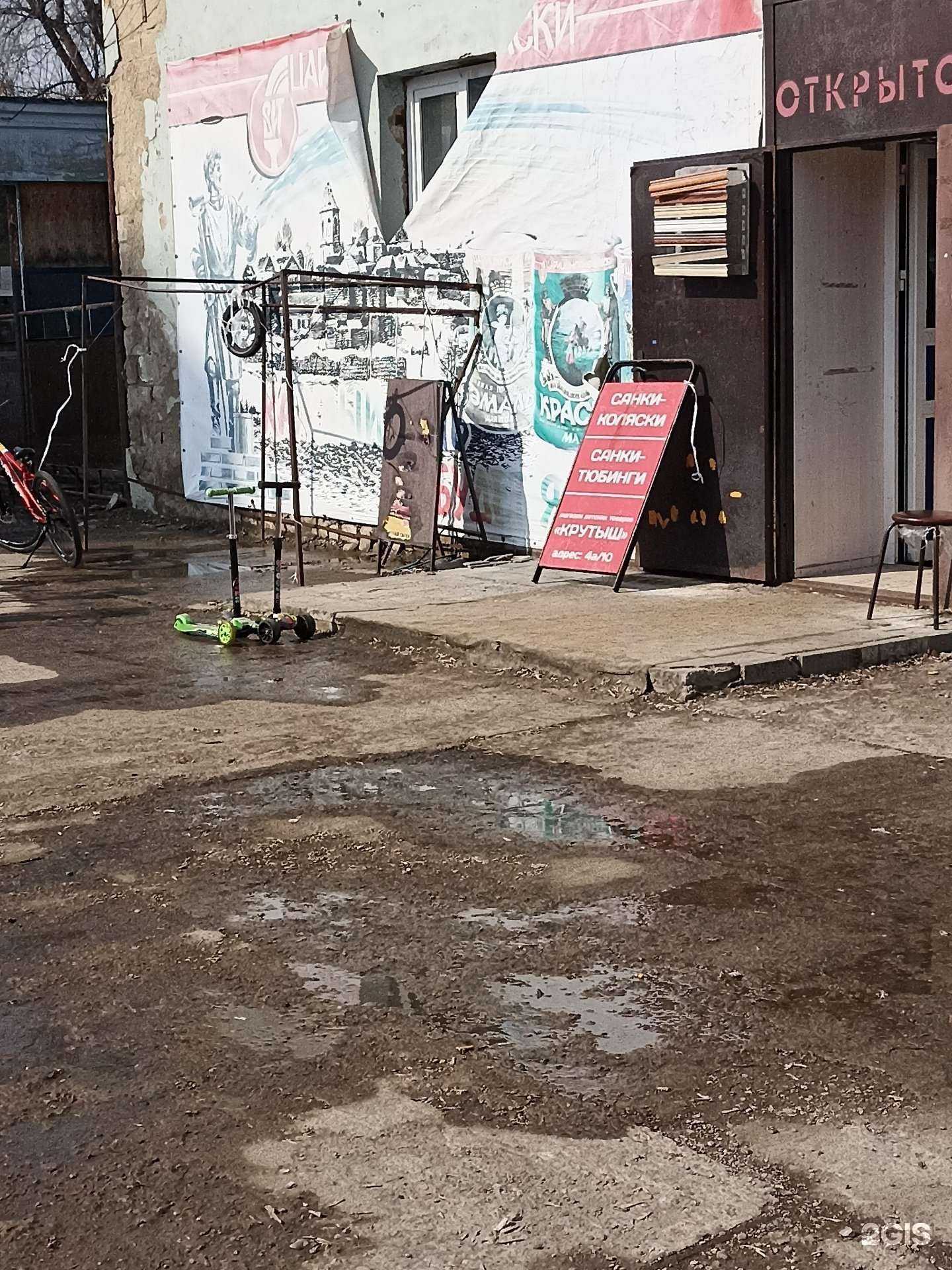 Отзывы на компанию Магазин велосипедов в г. Набережные Челны c фото