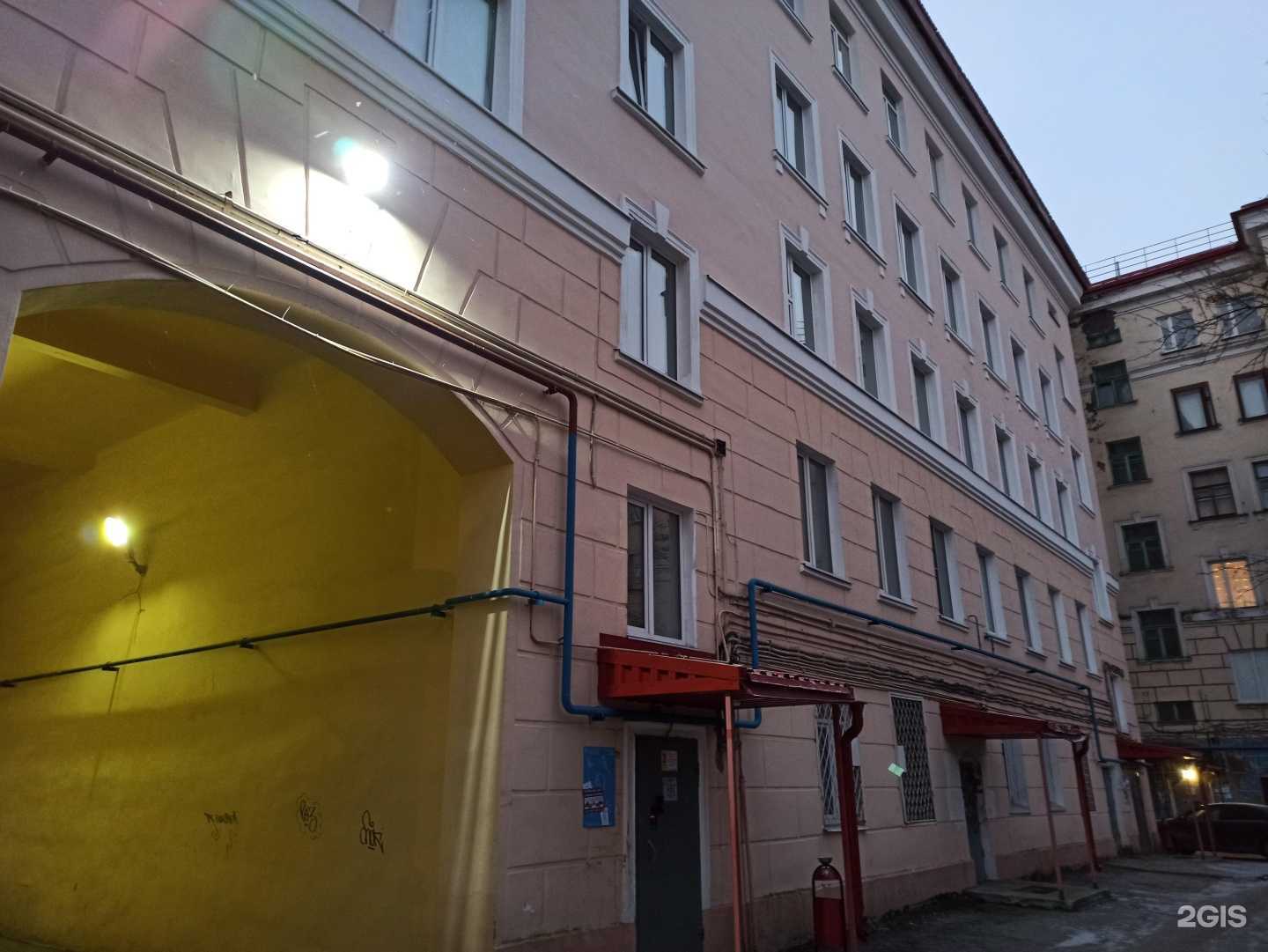 Отзывы на компанию Наша Арктика в Мурманске c фото - фотография 2 из 2