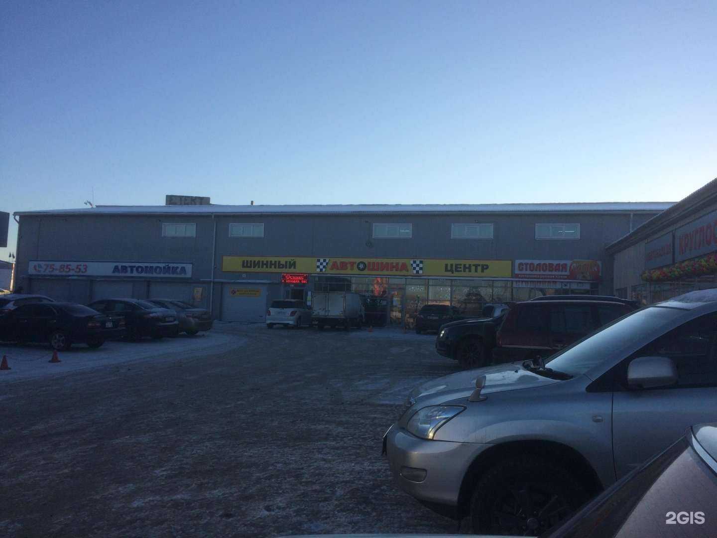 Отзывы на компанию Малибу в Иркутске c фото - фотография 2 из 2