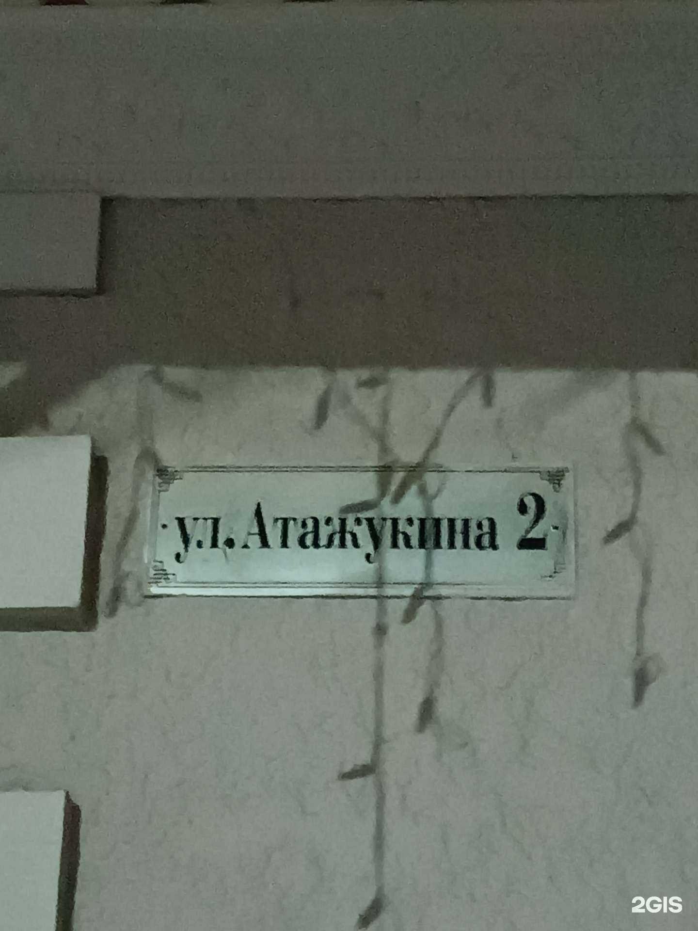 Отзывы на компанию Naomi в Нальчике c фото - фотография 2 из 2