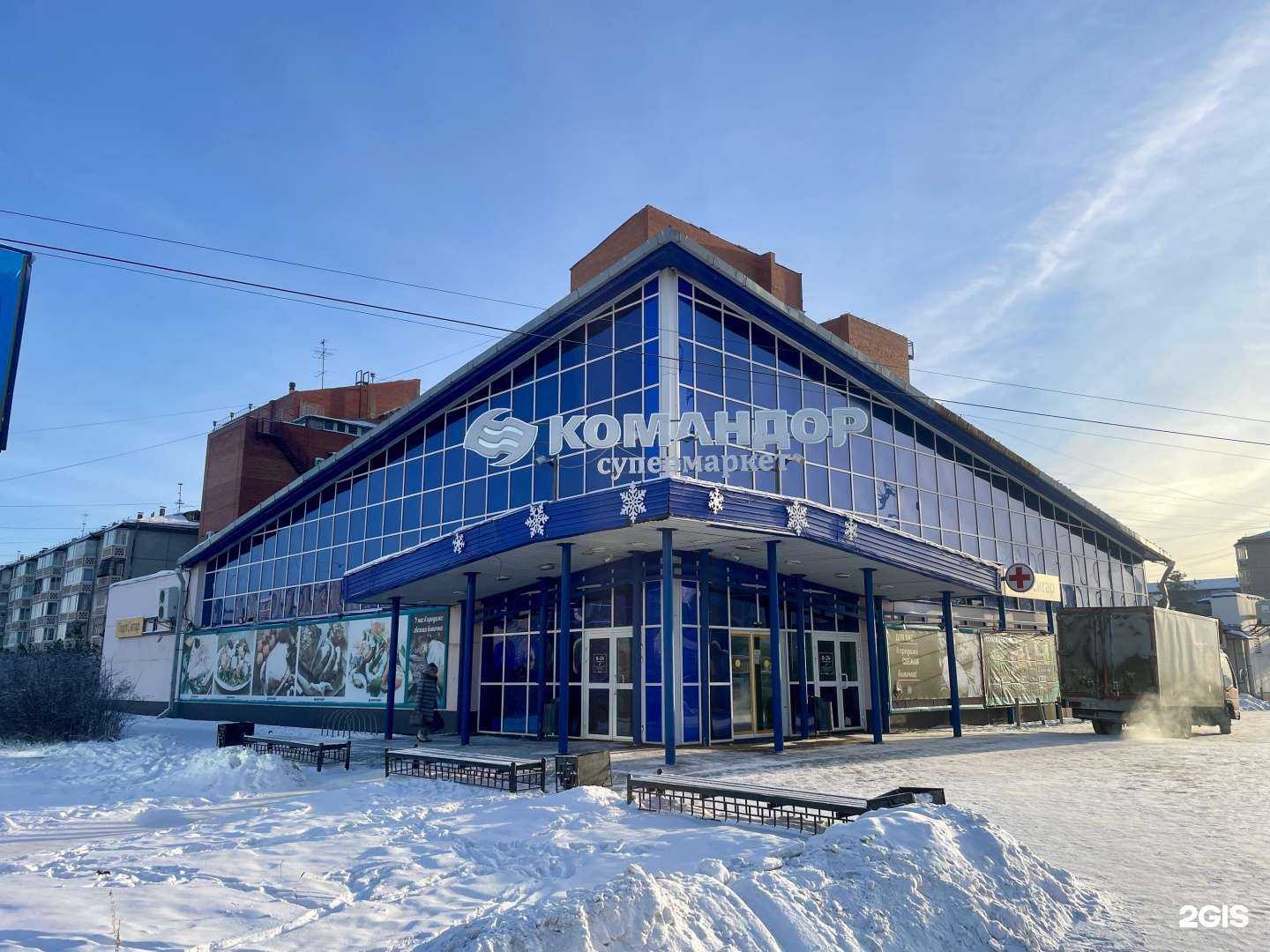 Отзывы на компанию Портсигар в г. Ангарск c фото