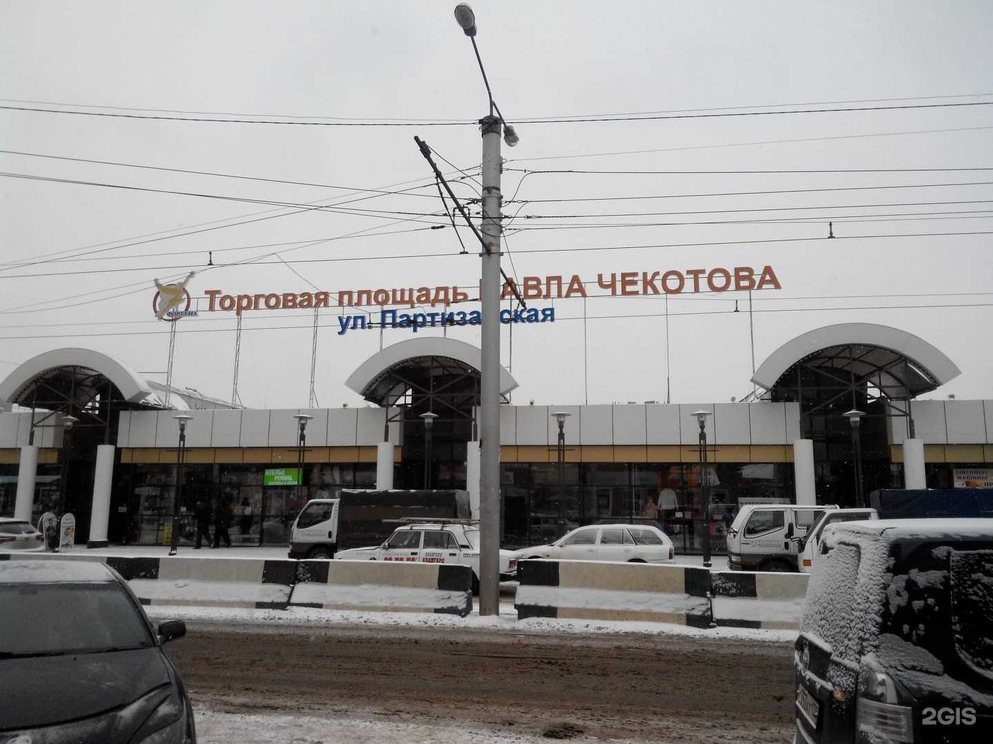 Отзывы на компанию Дядя Ваня в Иркутске c фото - фотография 2 из 2