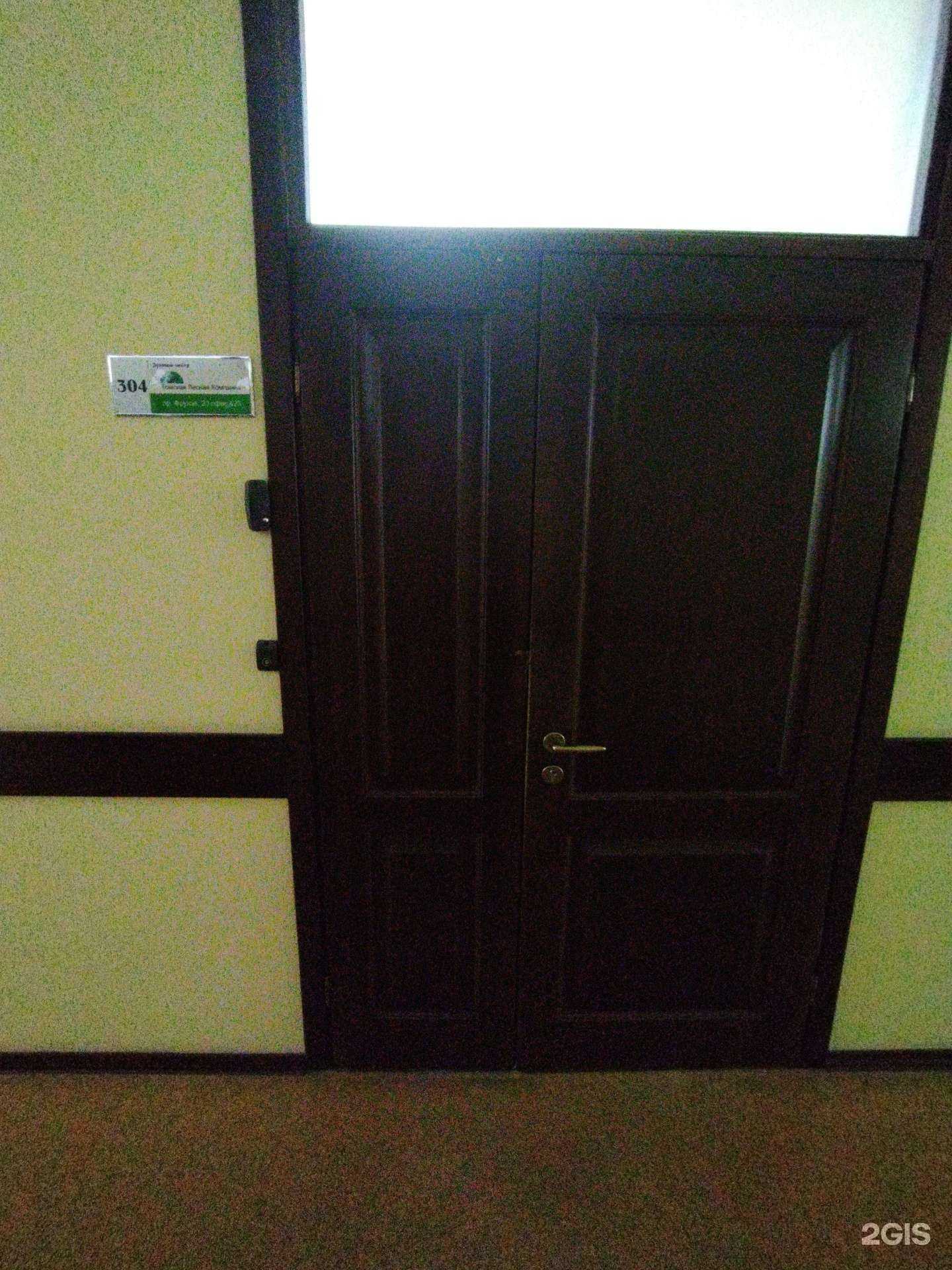 Отзывы на компанию Томская лесная компания в Томске c фото