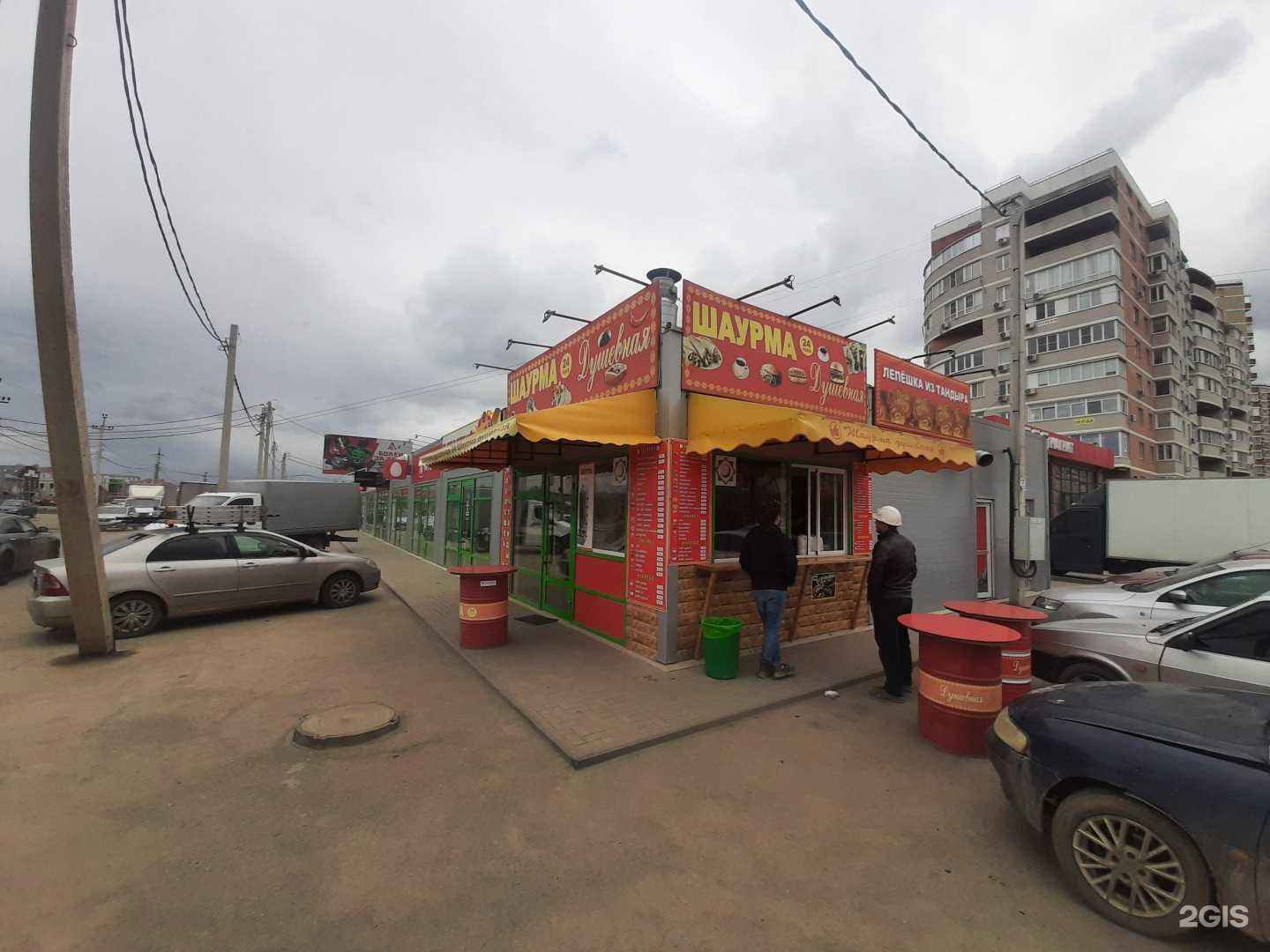 Отзывы на компанию Финмаркет.рф в Краснодаре c фото - фотография 2 из 2