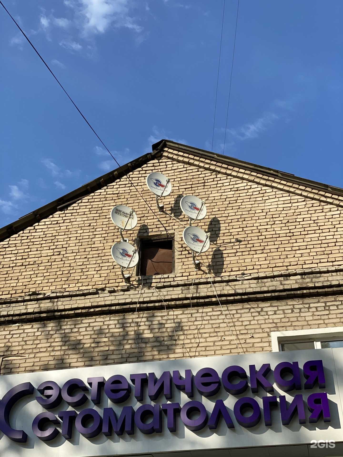 Отзывы на компанию Casa Dent в Перми c фото - фотография 2 из 2