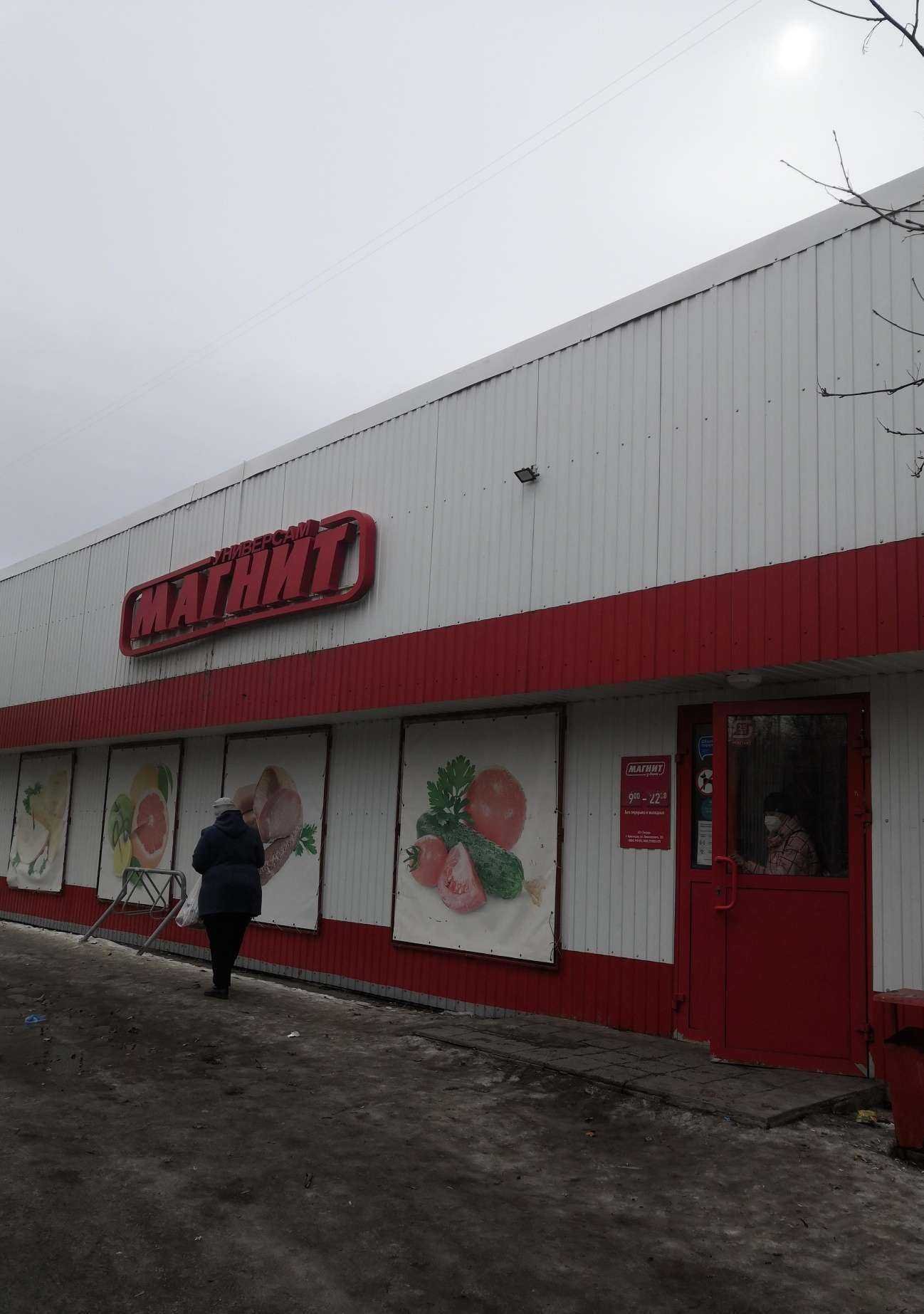 Отзывы на компанию Налей воды в Челябинске c фото - фотография 2 из 2