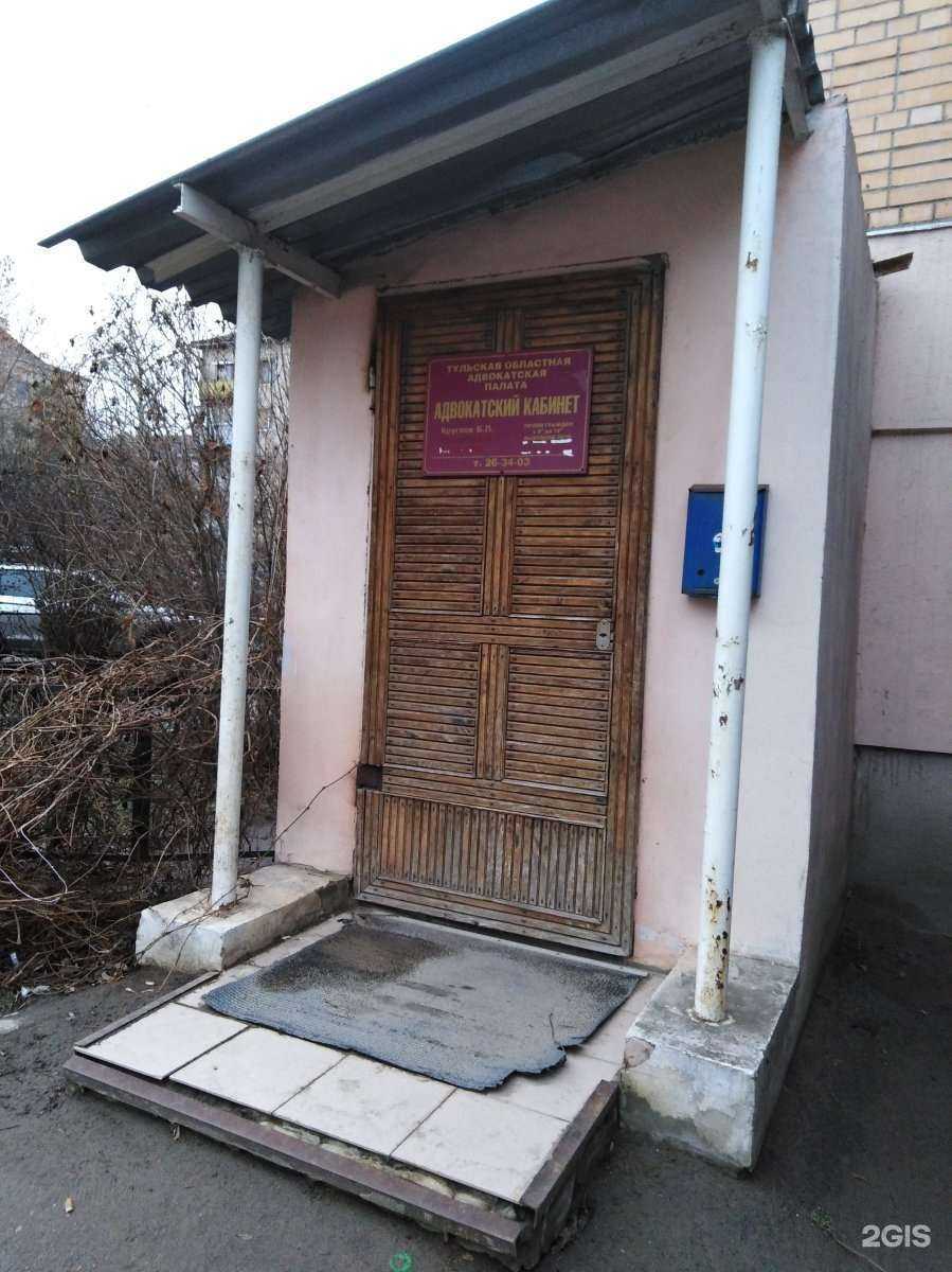 Отзывы на компанию Адвокатский кабинет Фоминой Ю.В. в г. Тула c фото