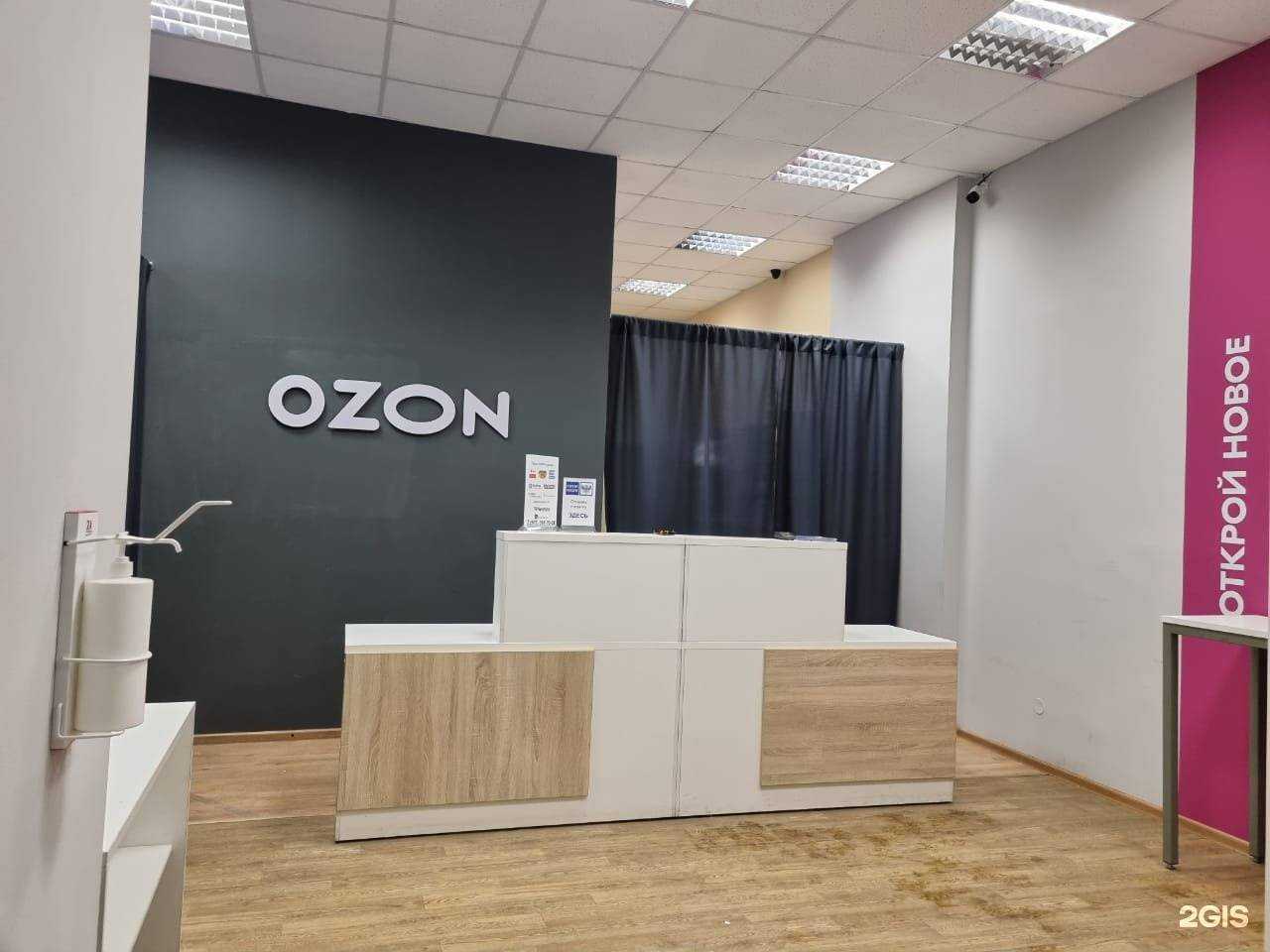 Отзывы на компанию ПЭК в г. Самара c фото