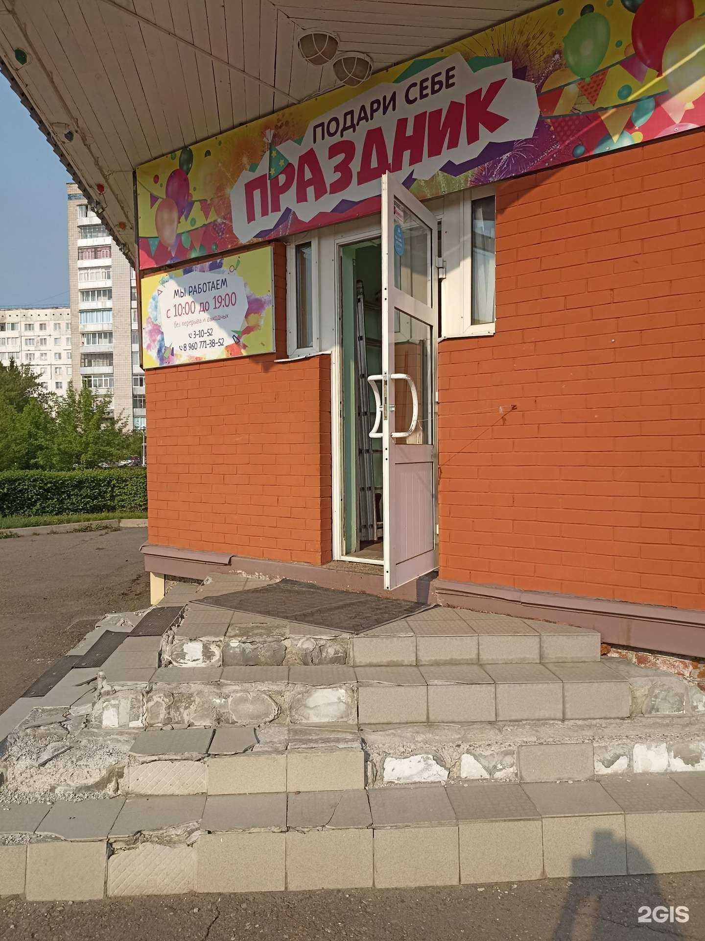 Отзывы на компанию Большой праздник в Зеленогорске c фото