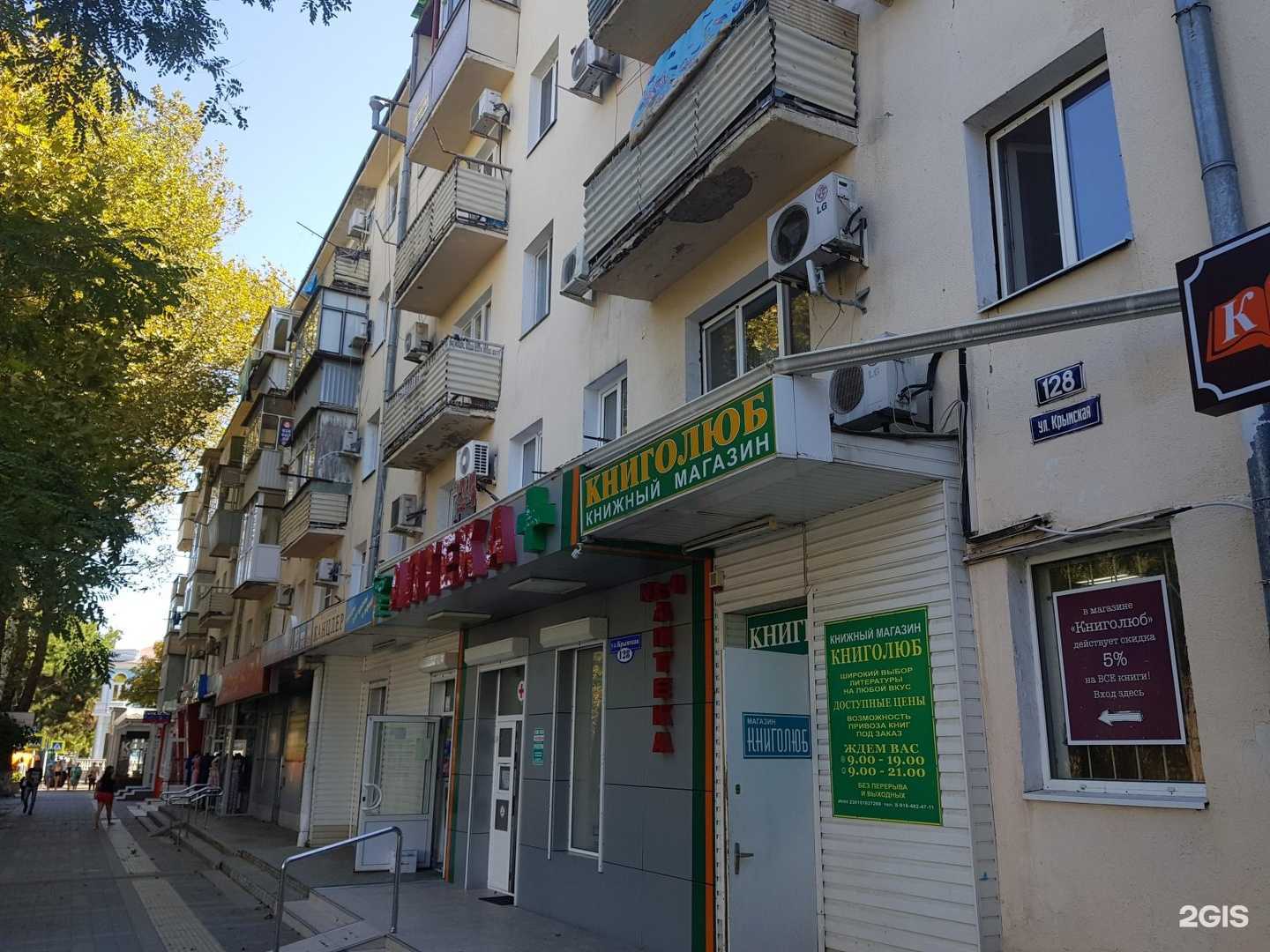 Отзывы на компанию СтомаЛюкс в Анапе c фото