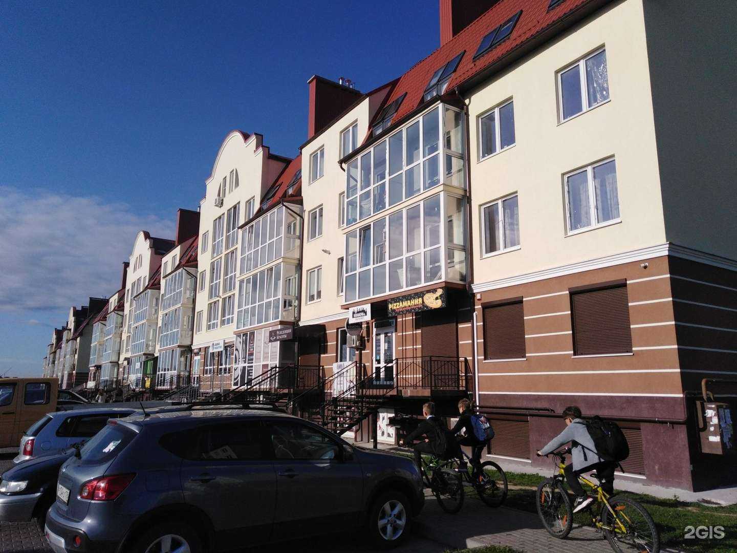 Отзывы на компанию Pro Estetic в Гурьевске c фото - фотография 2 из 2