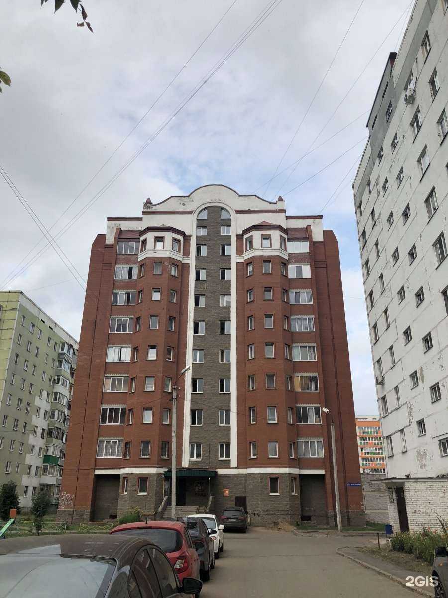 Отзывы на компанию Софи в Уфе c фото - фотография 2 из 2