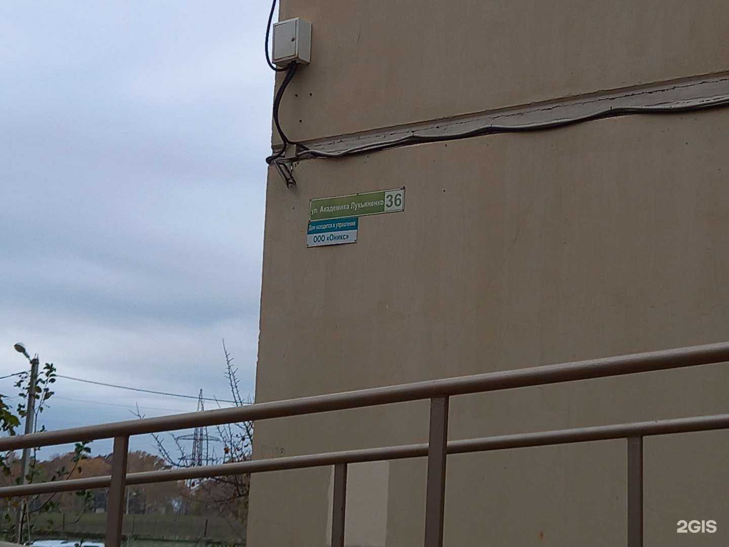 Отзывы на компанию Династия в Краснодаре c фото - фотография 2 из 2