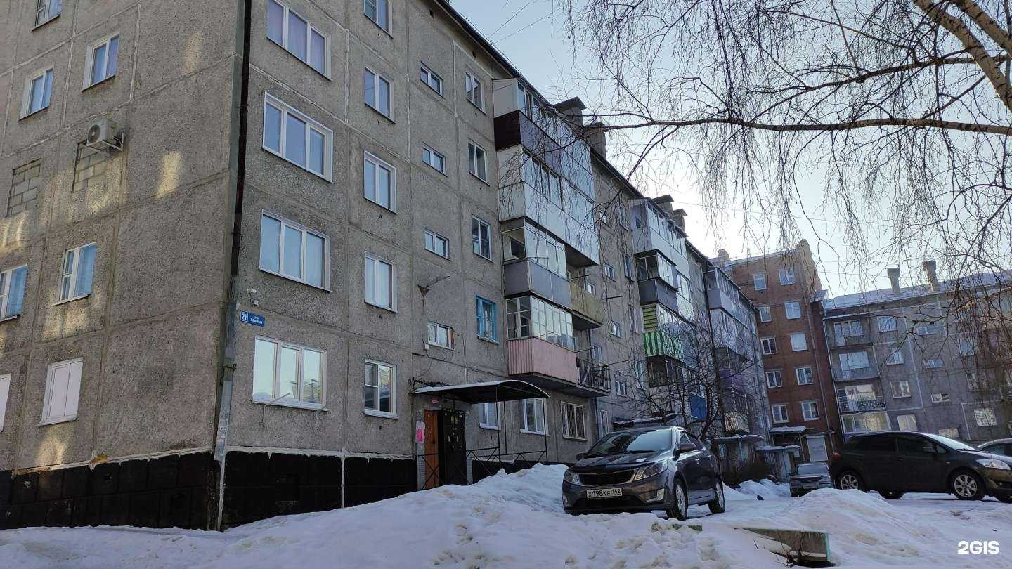 Отзывы на компанию Дента плюс в Осинниках c фото - фотография 2 из 2