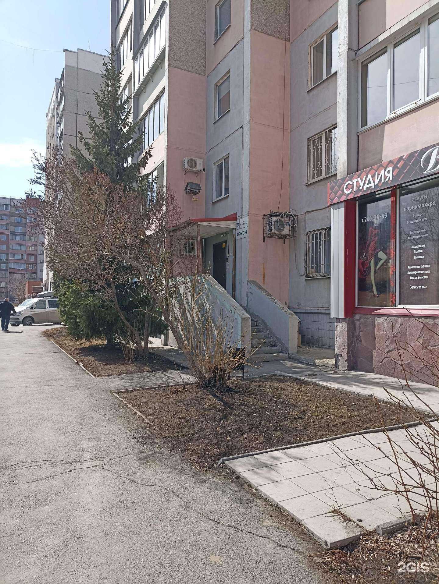 Отзывы на компанию Тех-успех в Челябинске c фото