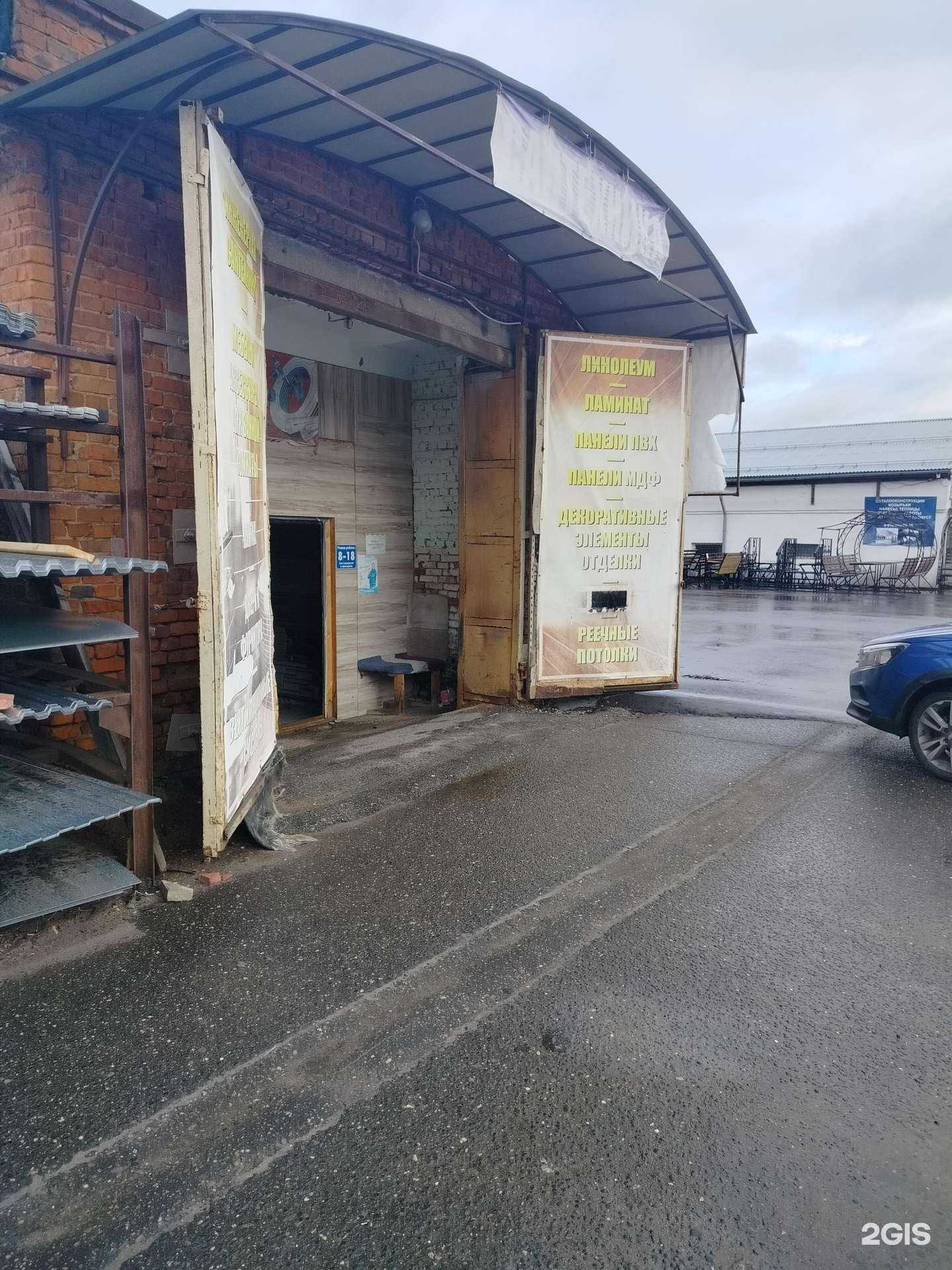 Отзывы на компанию Магазин дверей и напольных покрытий в г. Егорьевск c фото