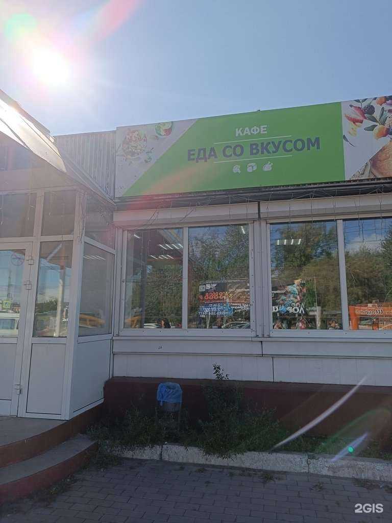 Отзывы на компанию Шпинат в г. Кызыл c фото