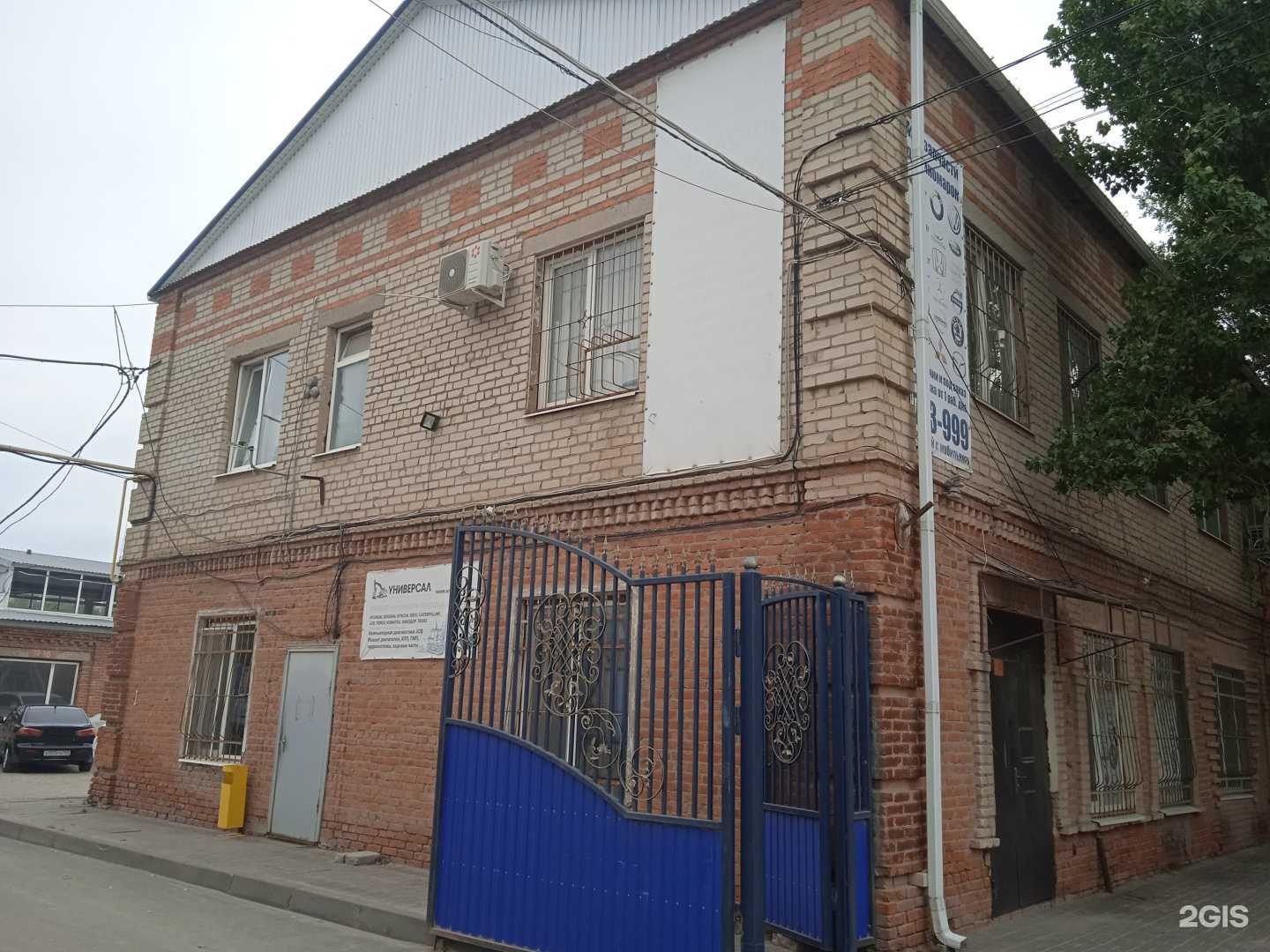 Отзывы на компанию Рускомтранс 64 в Энгельсе c фото - фотография 2 из 2