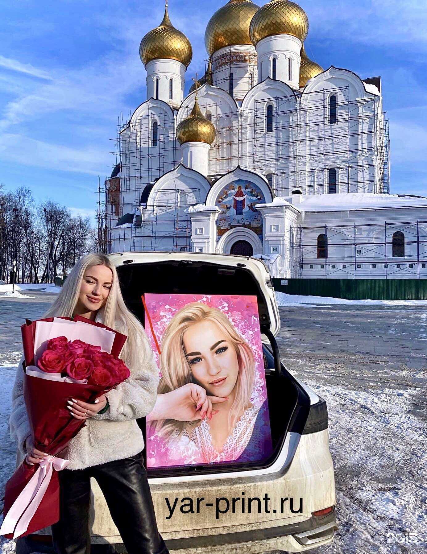 Отзывы на компанию Студия печати и дизайна в г. Ярославль c фото