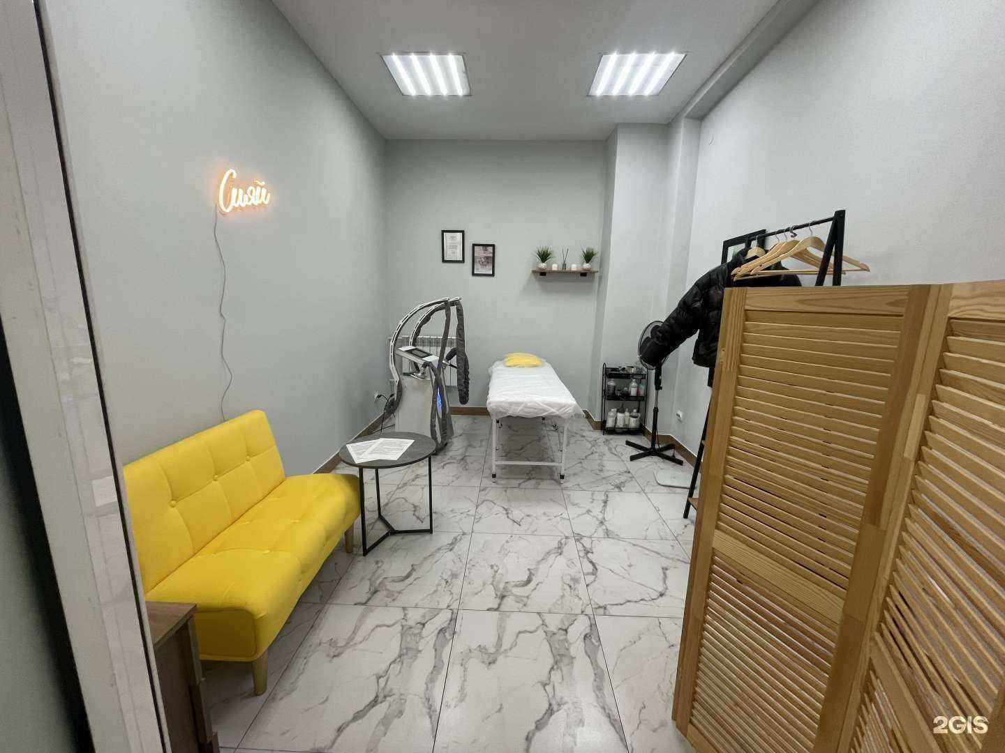 Отзывы на компанию Сияй в г. Иркутск c фото