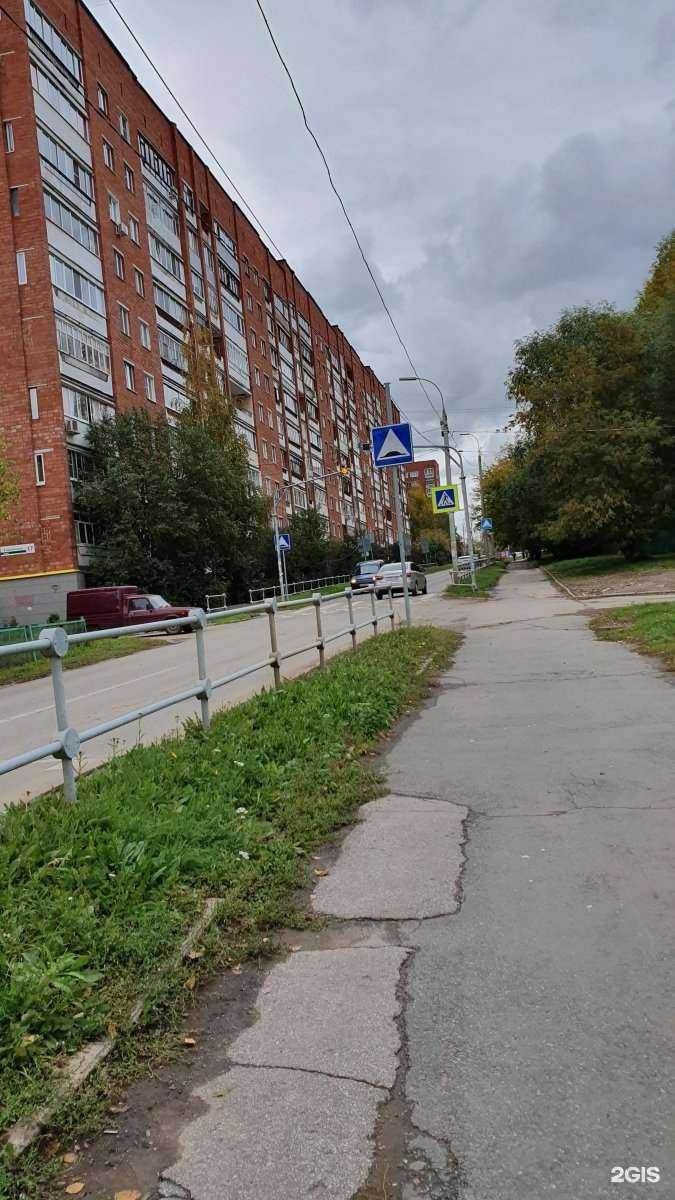 Отзывы на компанию Магазин обуви в Ижевске c фото