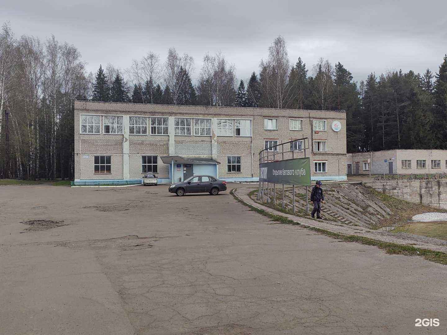 Отзывы на компанию Олимпия, СШОР в г. Кирово-Чепецк c фото