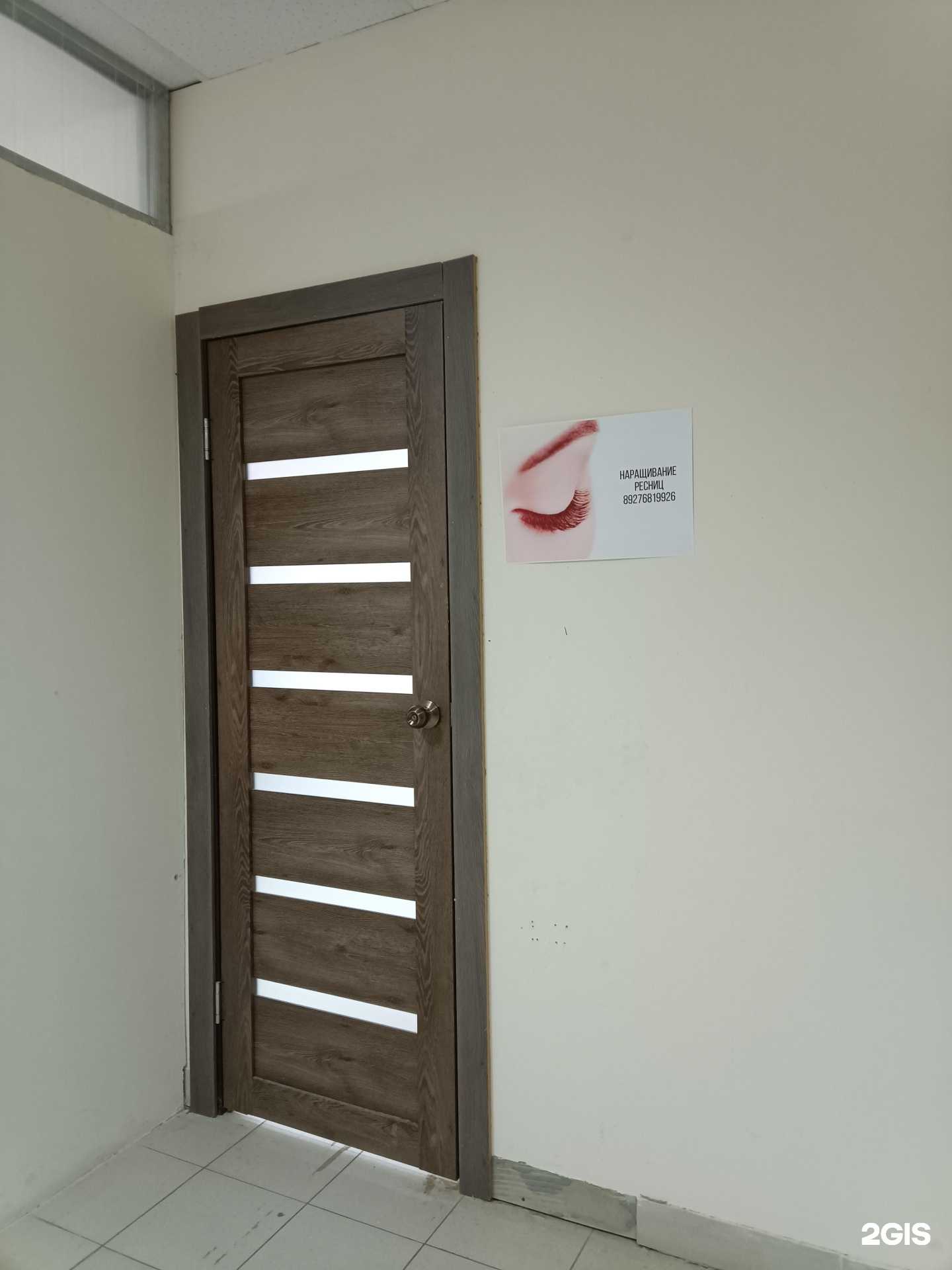 Отзывы на компанию Студия наращивания ресниц в г. Йошкар-Ола c фото