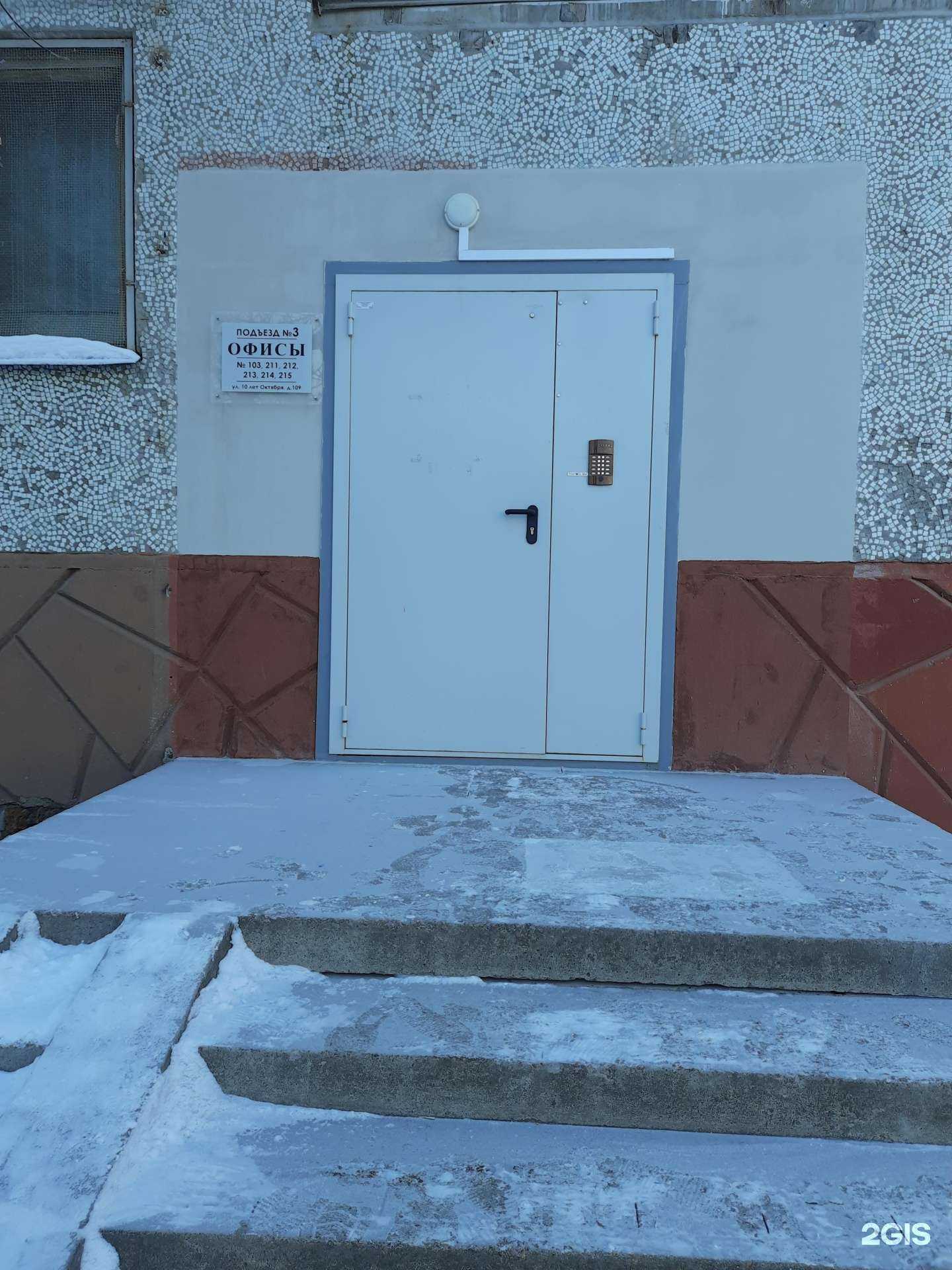 Отзывы на компанию Ритуальная служба в Омске c фото