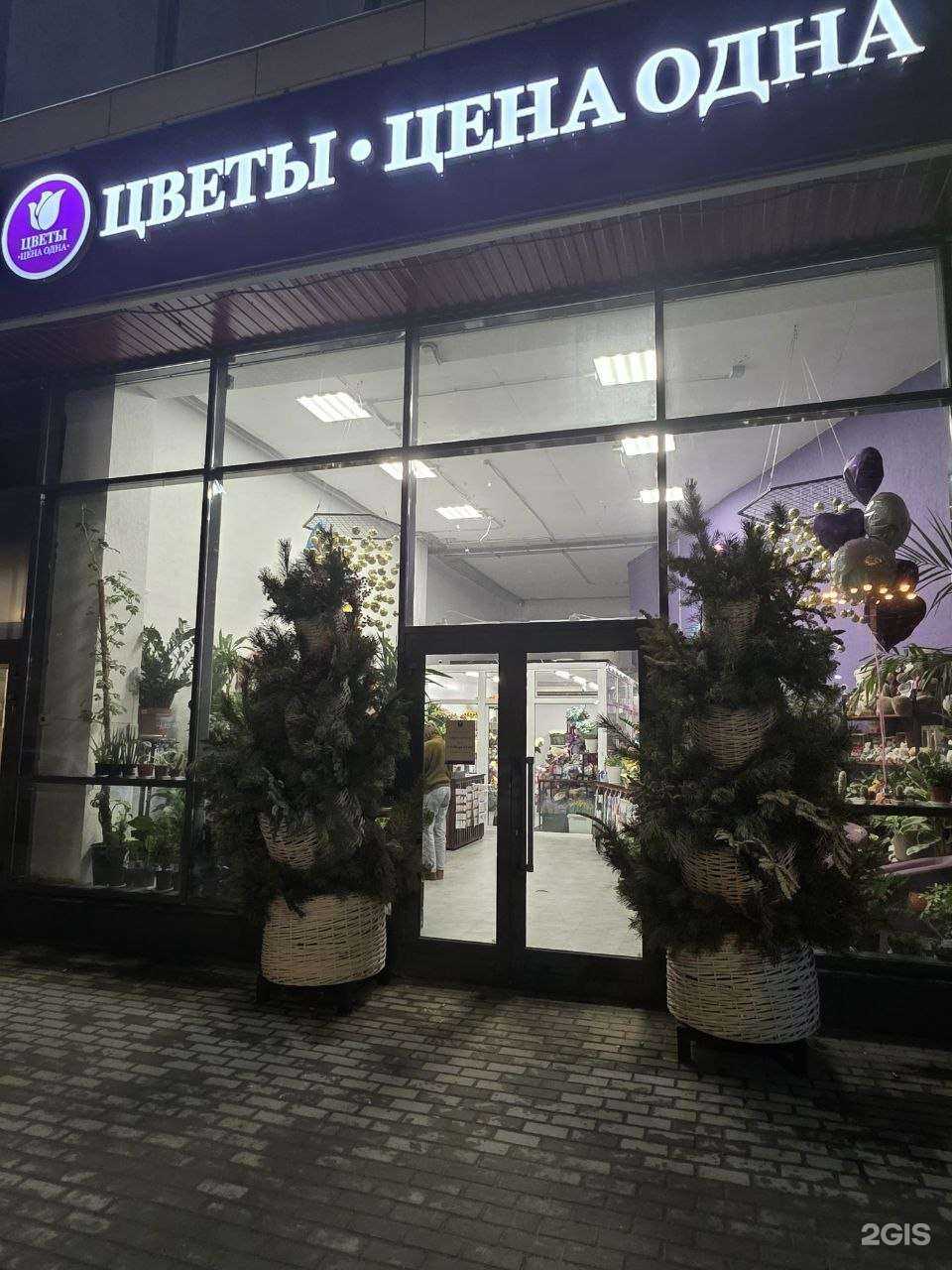 Отзывы на компанию Цветы цена одна в г. Калуга c фото