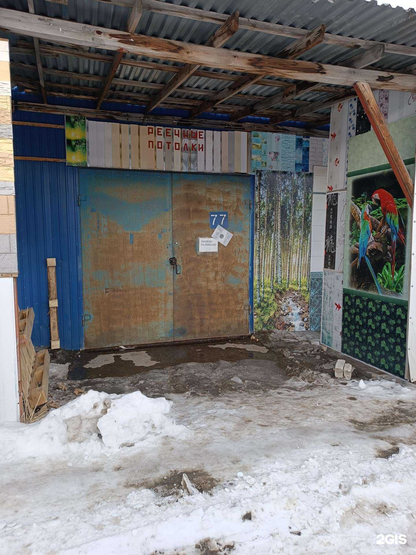 Отзывы на компанию Магазин по продаже стеновых панелей в Нижнем Новгороде c фото