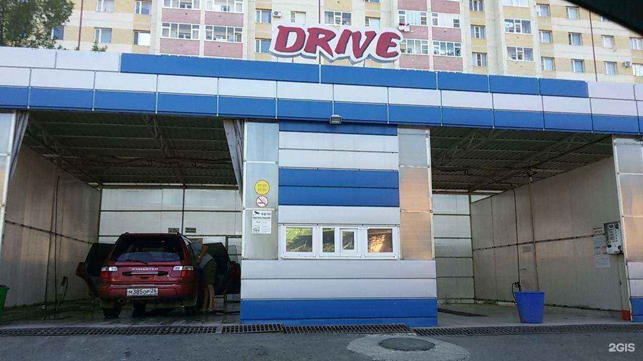 Отзывы на компанию Drive в Ставрополе c фото