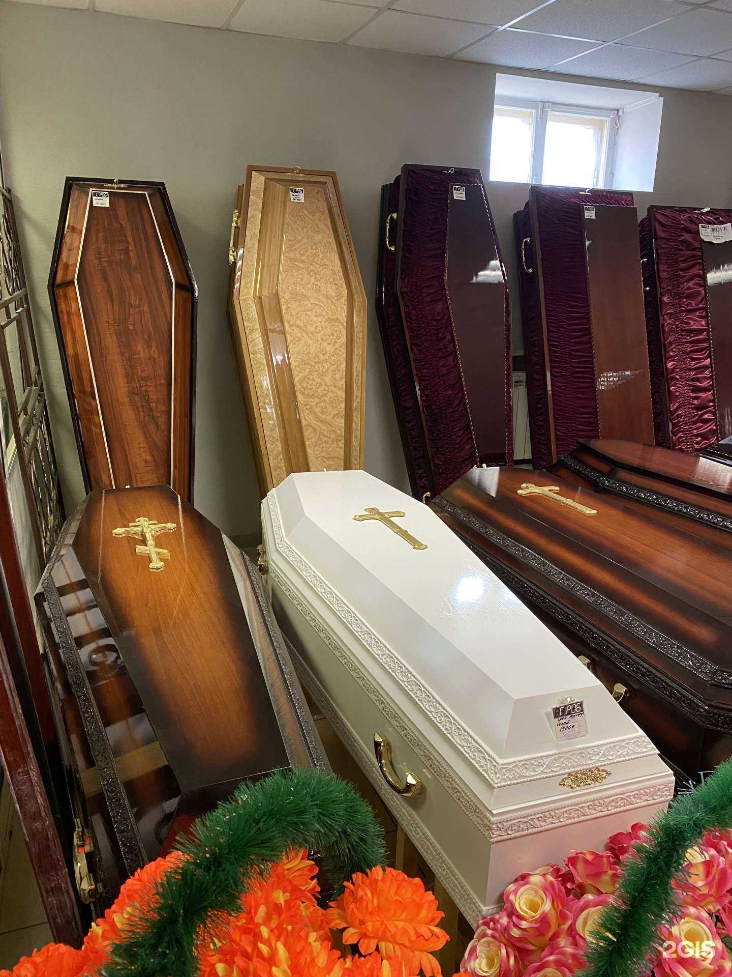 Отзывы на компанию Ритуальная служба на Мариинском в Томске c фото