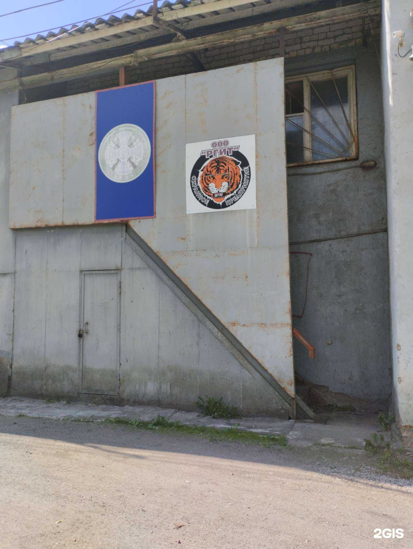 Отзывы на компанию Ргит в Пскове c фото