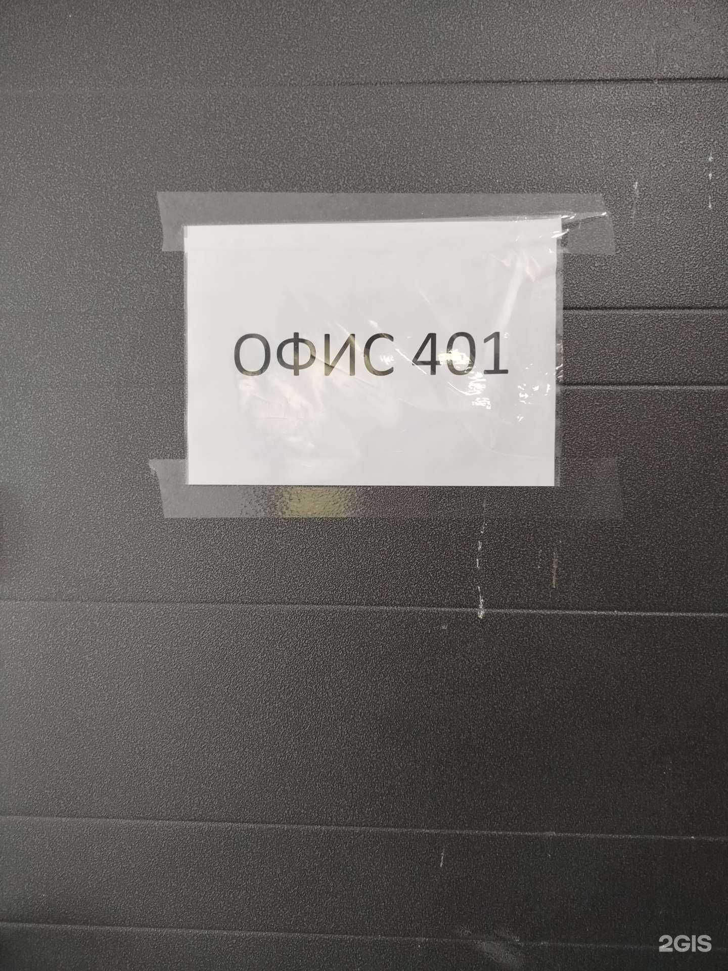 Отзывы на компанию Юридическая компания в Пензе c фото