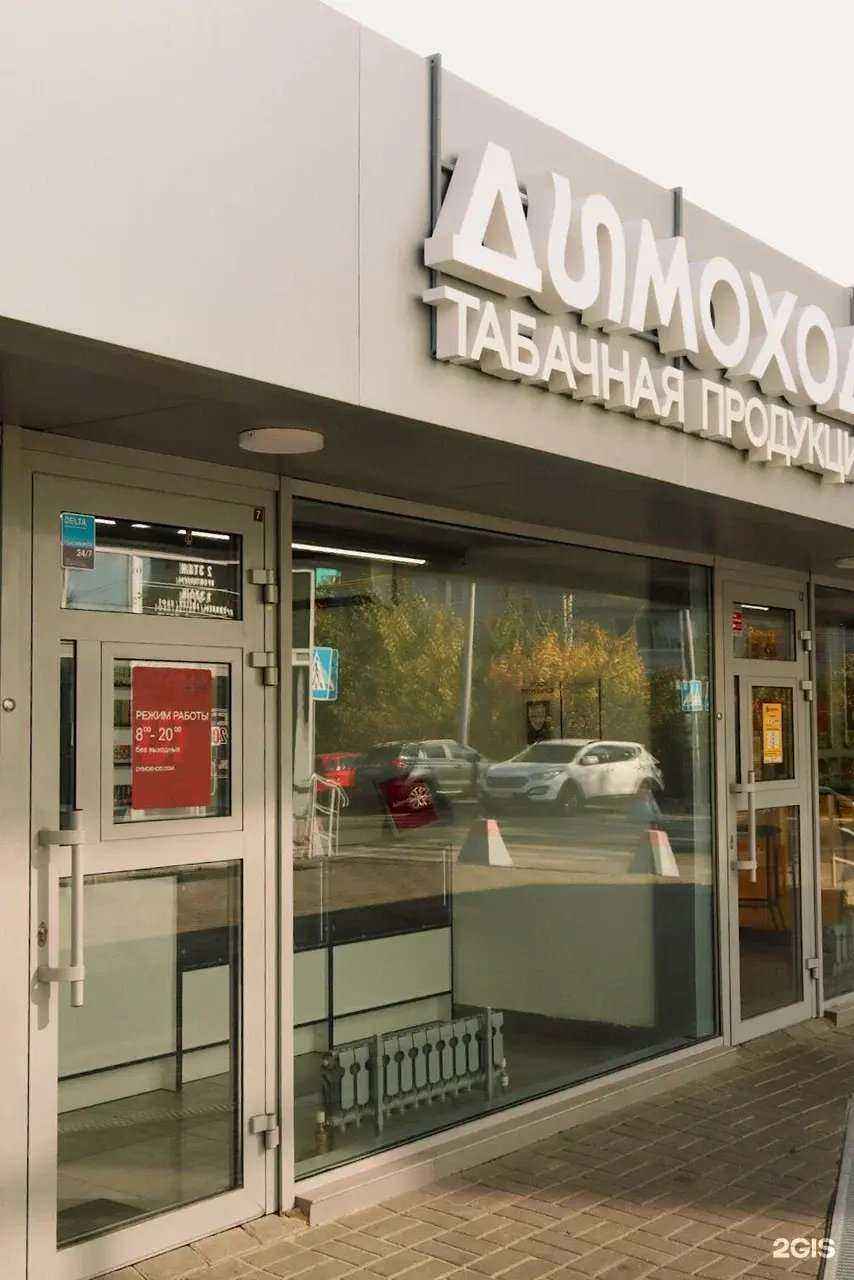 Отзывы на компанию Дымоход в Дзержинске c фото