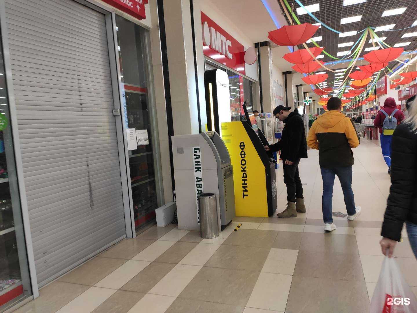 Отзывы на компанию МТС в Курске c фото