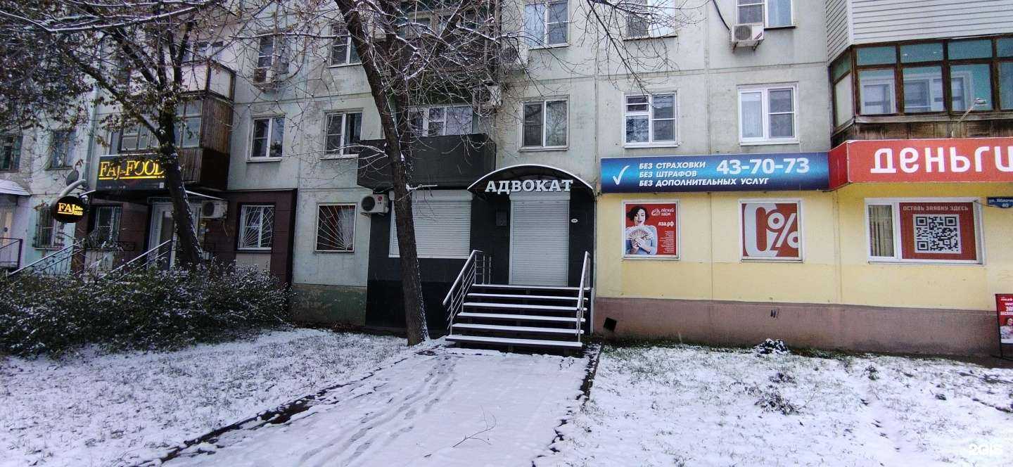 Отзывы на компанию Адвокатские кабинеты Кудрявцевой Н.В. и Морозовой Л.Ф. в г. Астрахань c фото