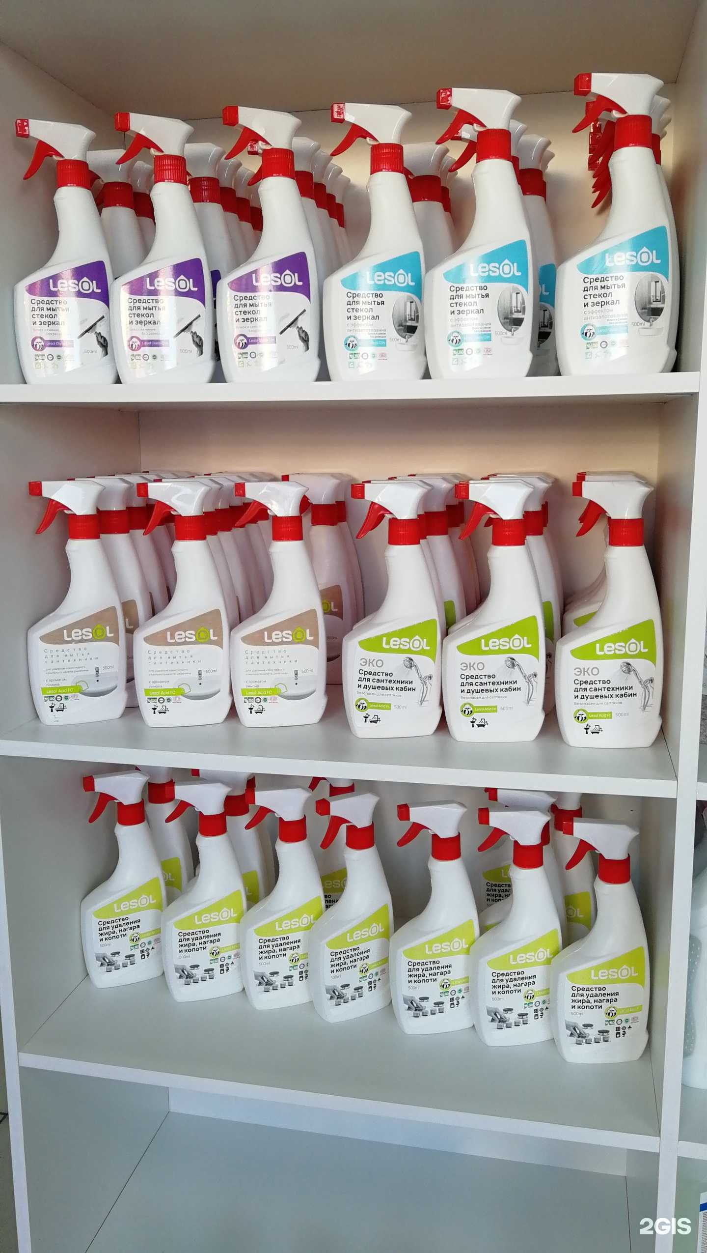 Отзывы на компанию Полоскун в г. Липецк c фото