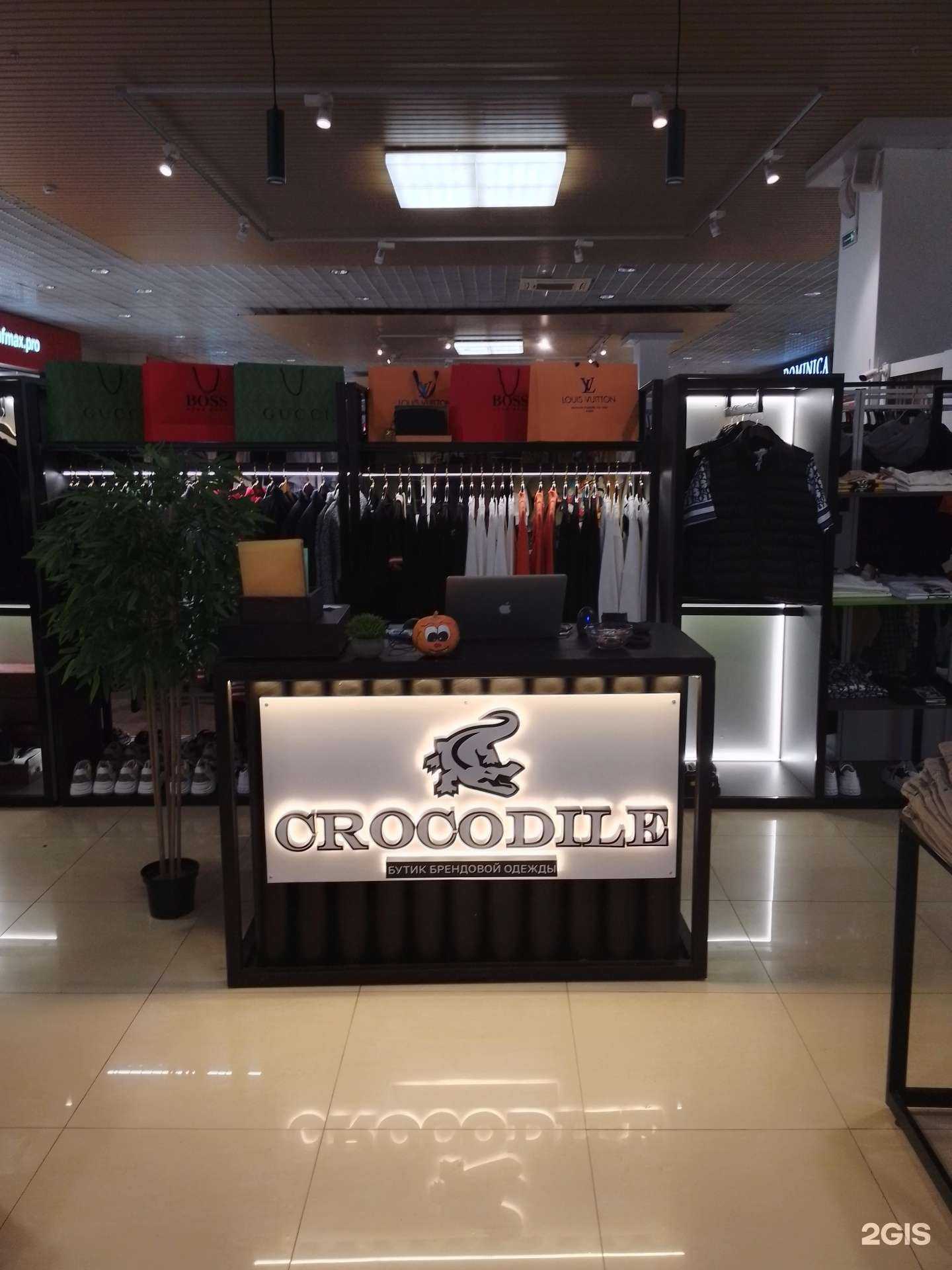 Отзывы на компанию Crocodile в Магнитогорске c фото