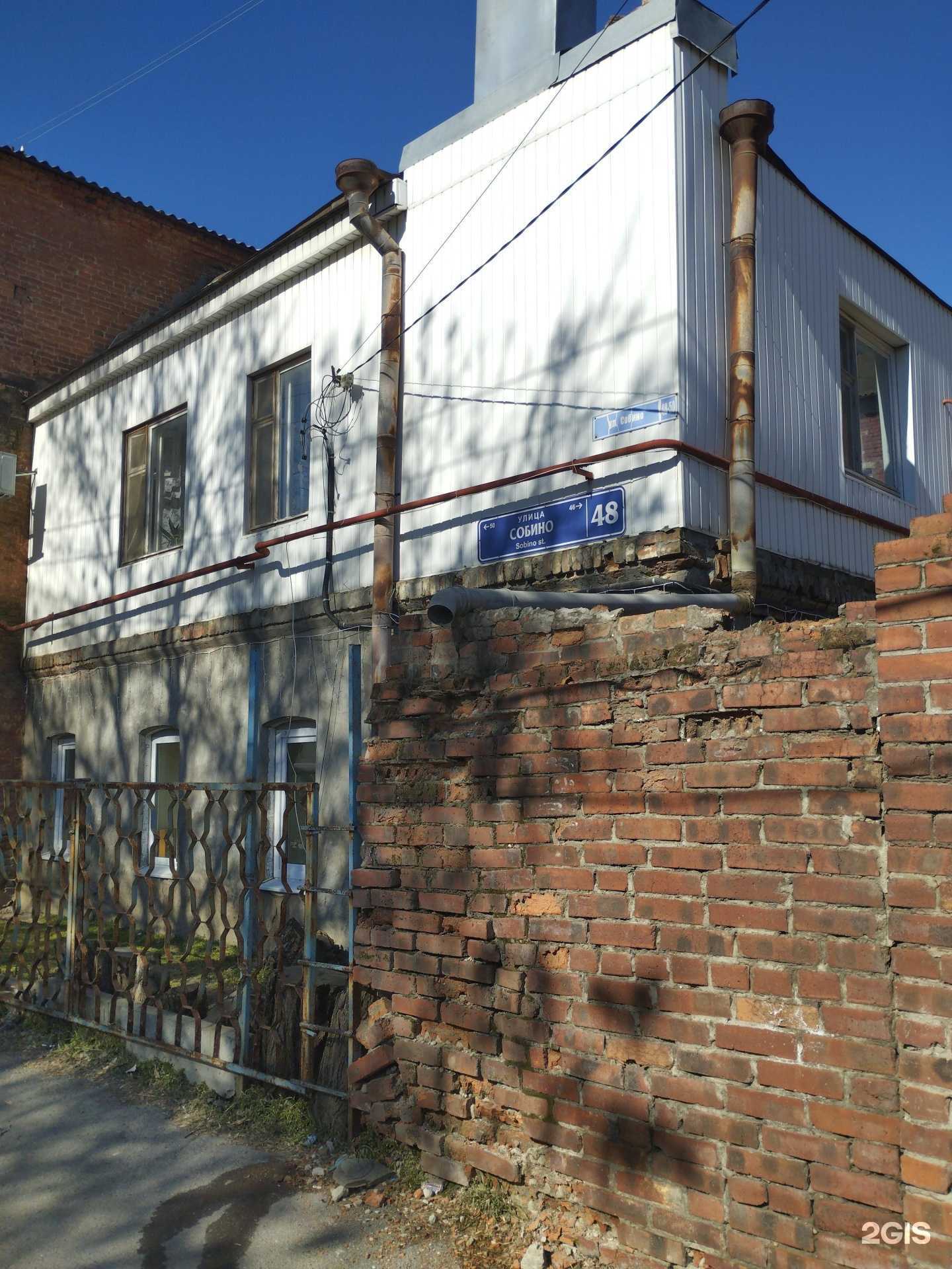 Отзывы на компанию Полигон 61 в Ростове-на-Дону c фото