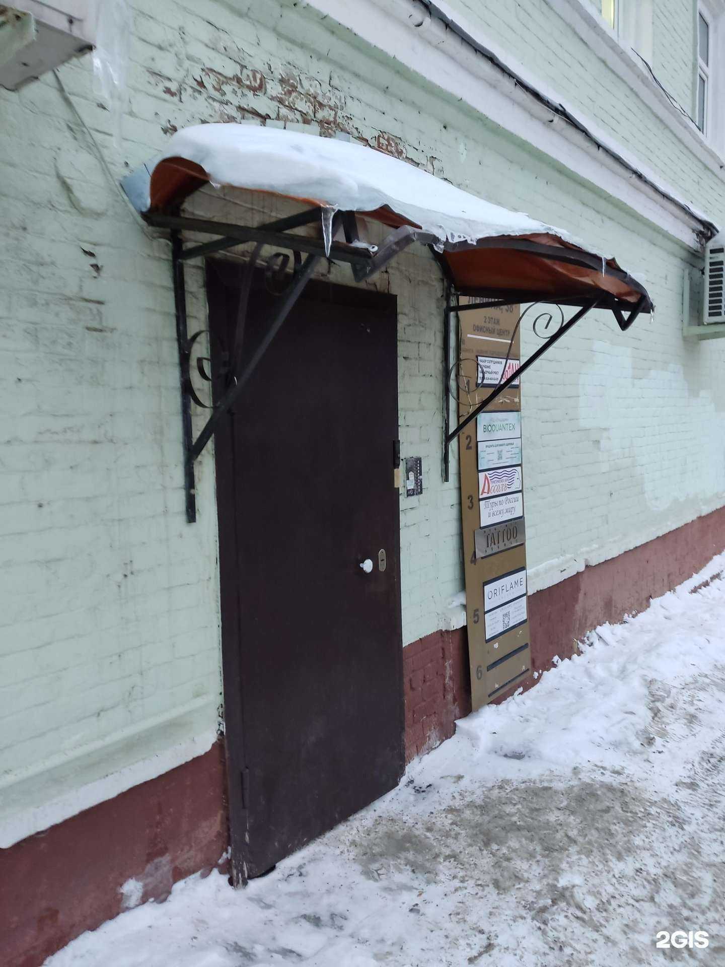 Отзывы на компанию 1001 в г. Пермь c фото