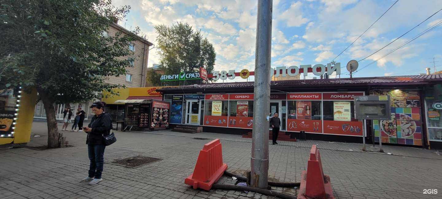 Отзывы на компанию Киоск по продаже лепешек из тандыра в Новосибирске c фото - фотография 2 из 2