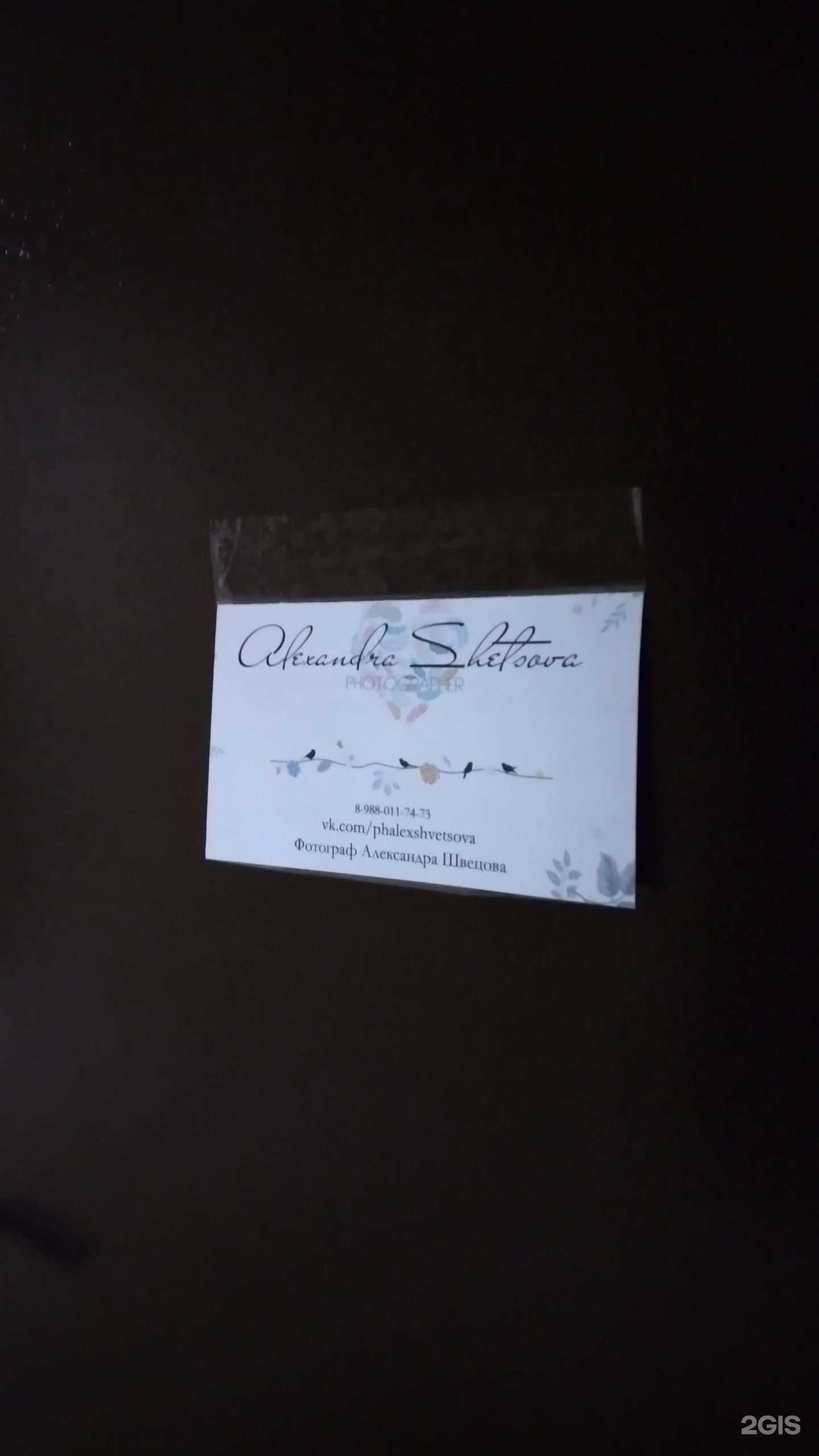 Отзывы на компанию Фотостудия в г. Волгоград c фото