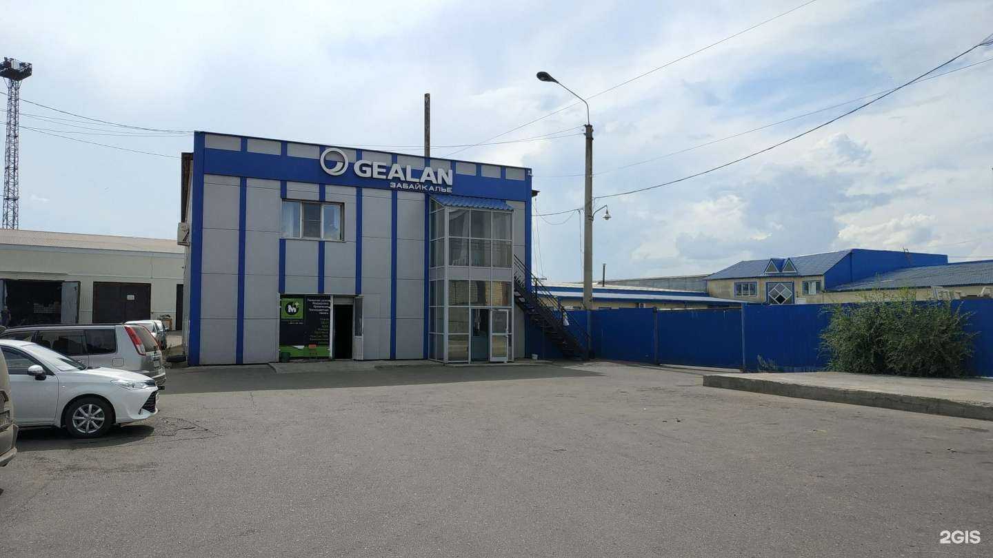 Отзывы на компанию Dream в Чите c фото - фотография 2 из 2