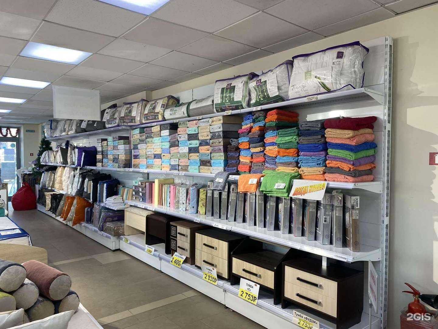 Отзывы на компанию Мир матрасов в г. Кушва c фото