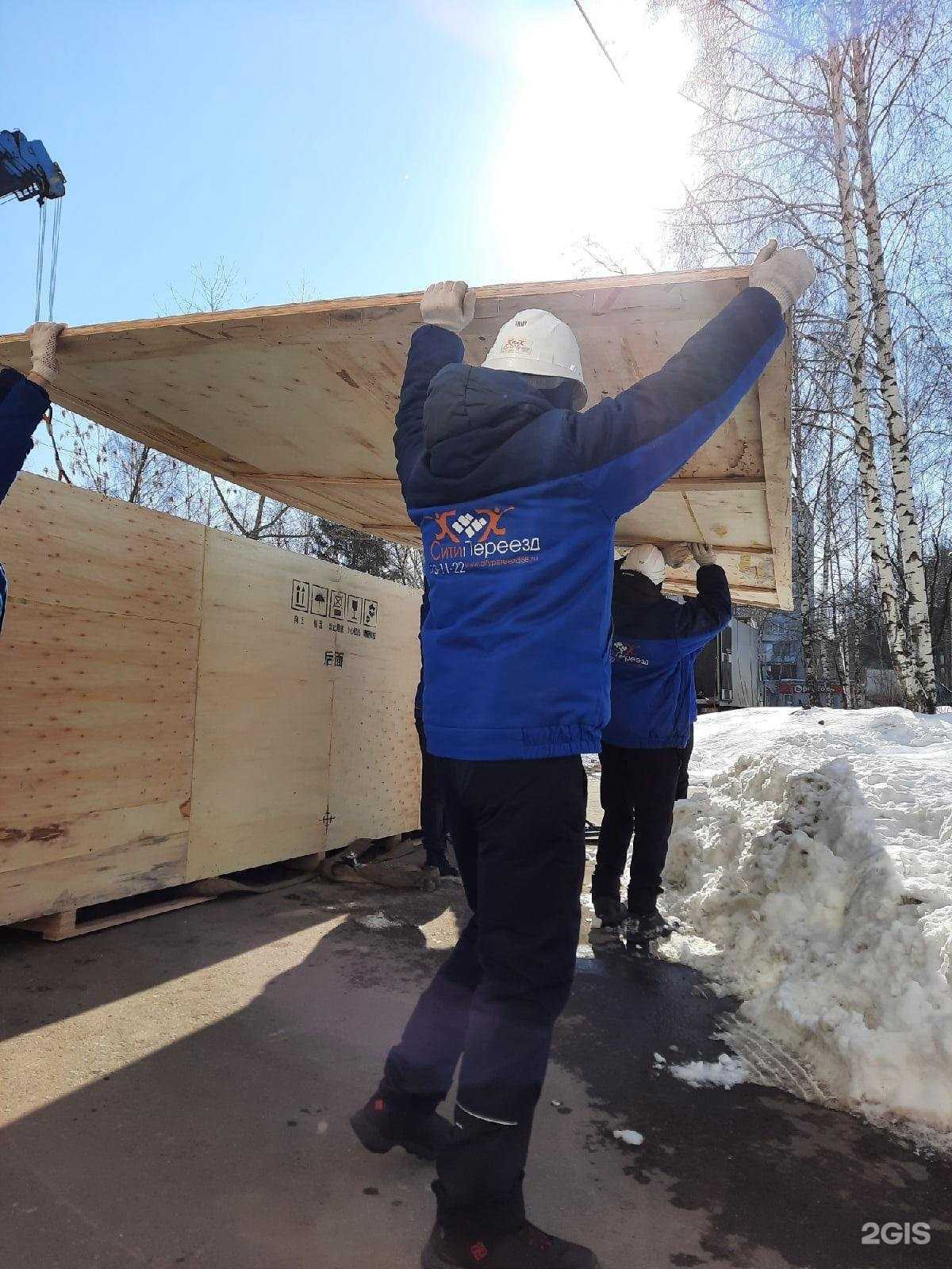 Отзывы на компанию СитиПереезд в г. Пенза c фото