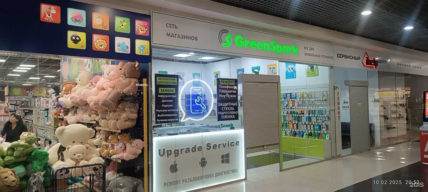 Отзывы на компанию ihelp в г. Магнитогорск c фото